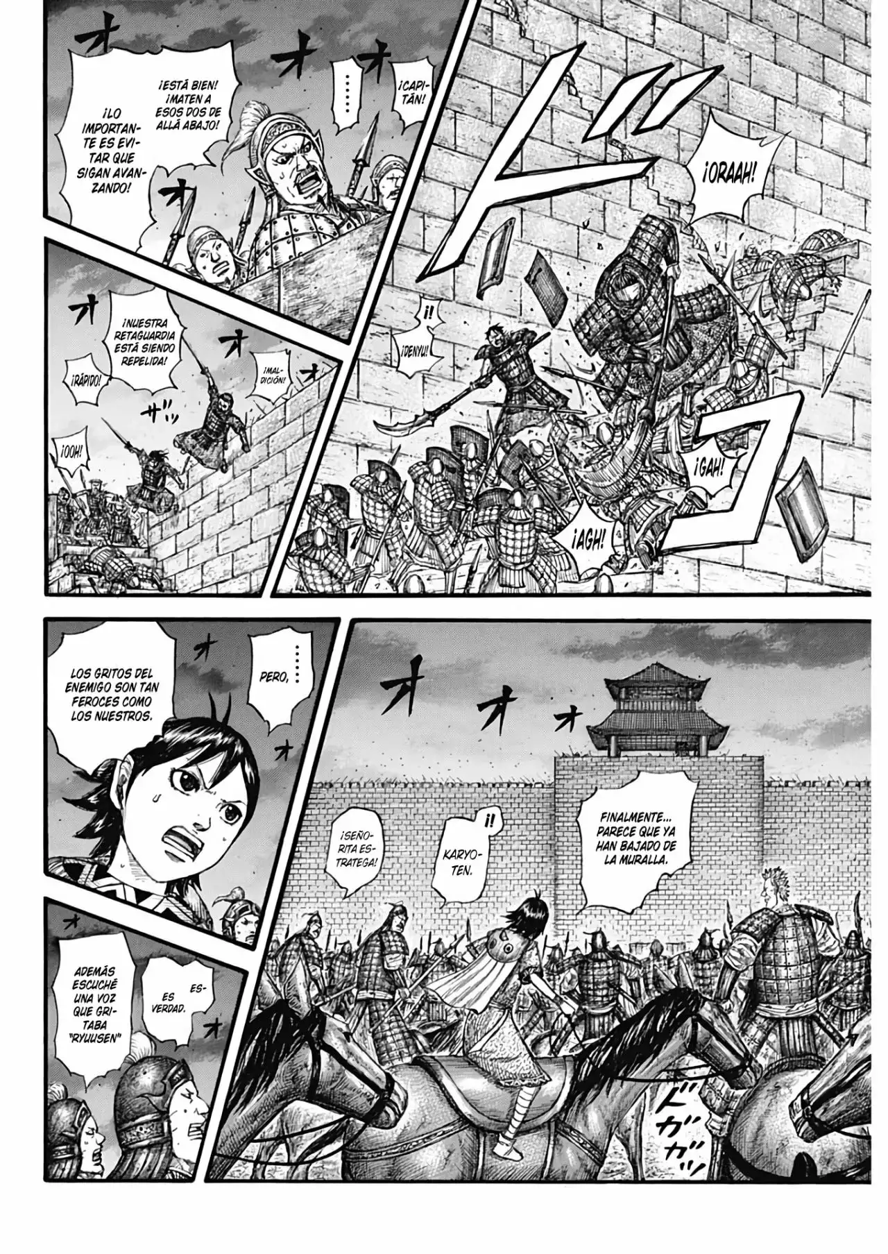 Kingdom capítulo 731, página 12