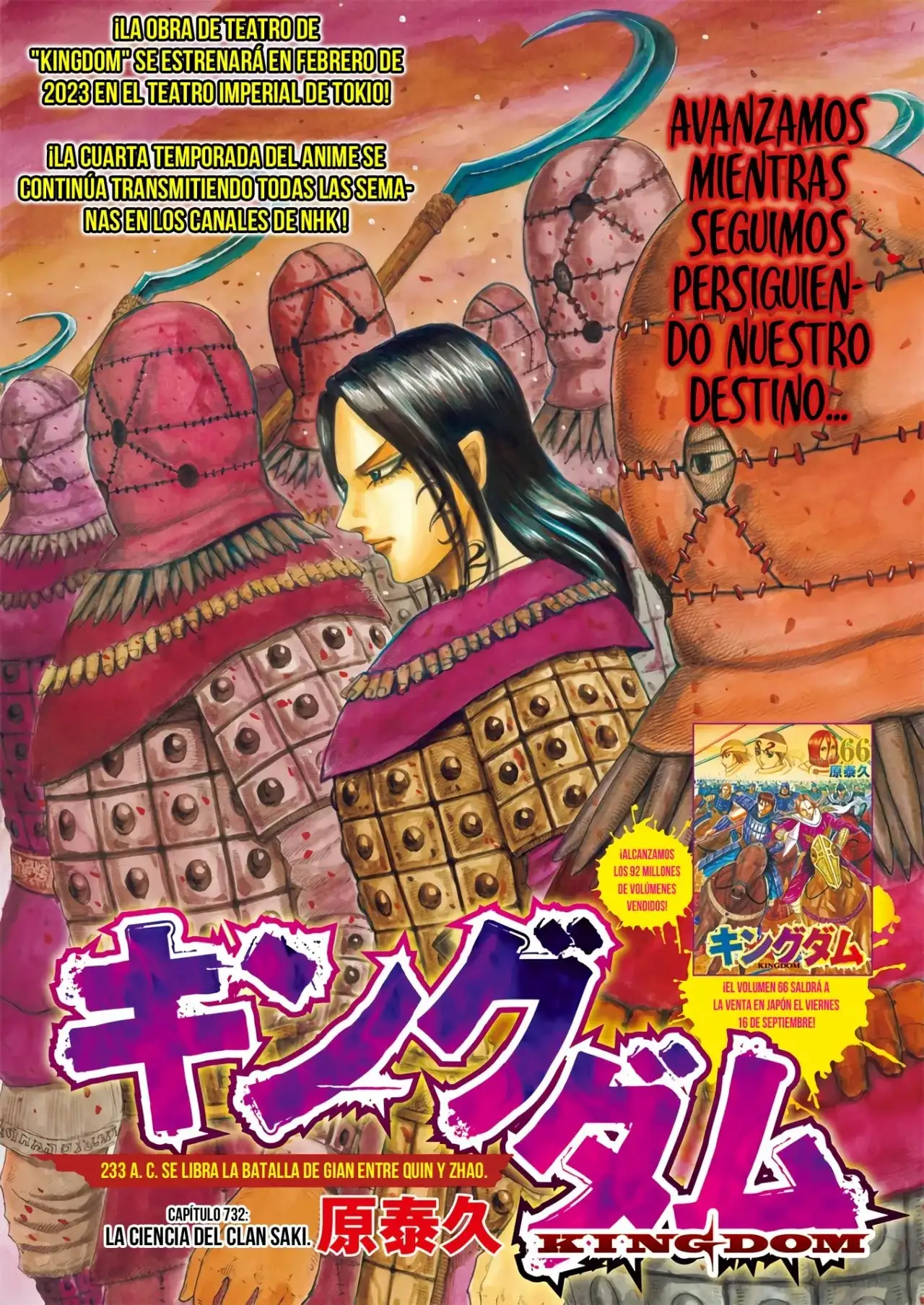 Kingdom capítulo 732, página 3