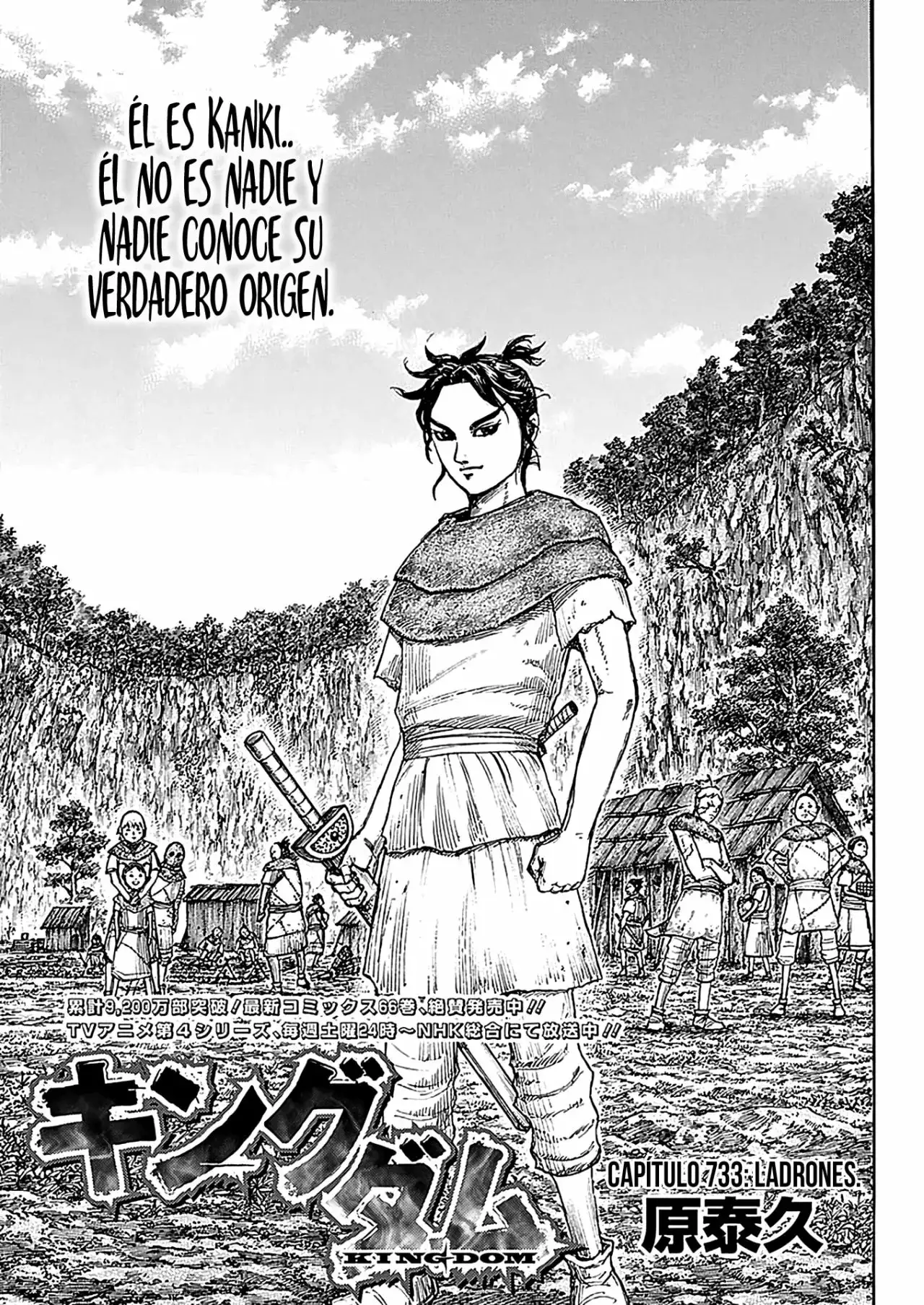 Kingdom capítulo 733, página 3