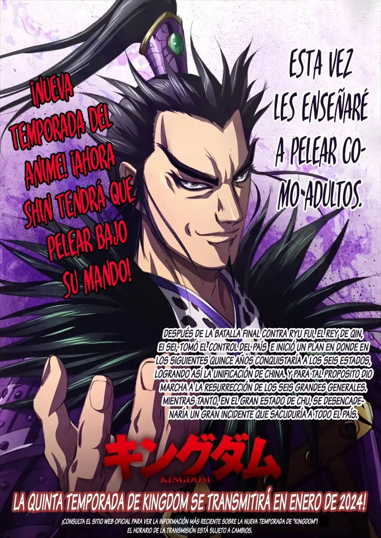 Kingdom capítulo 735, página 3