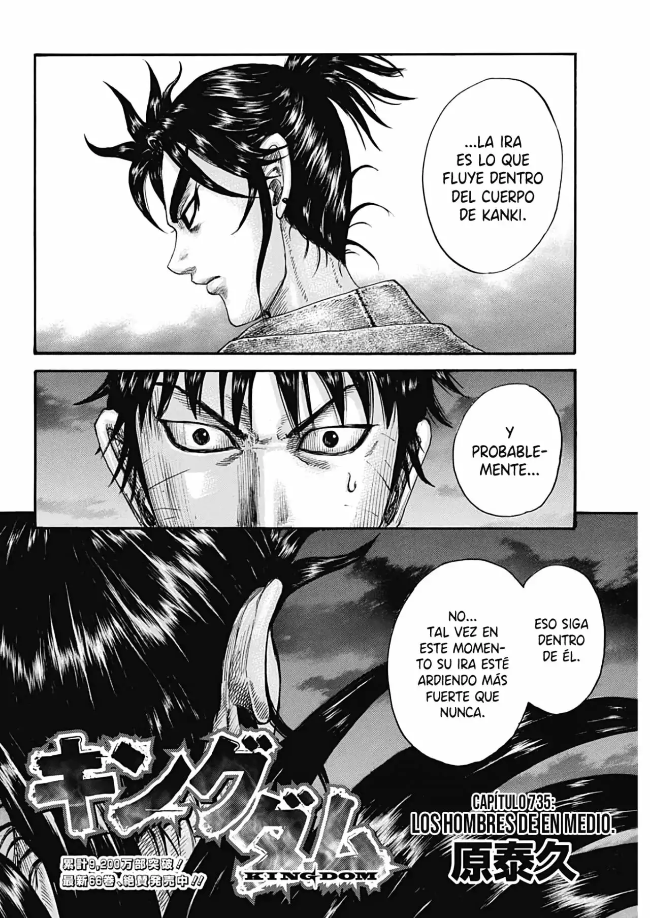 Kingdom capítulo 735, página 5