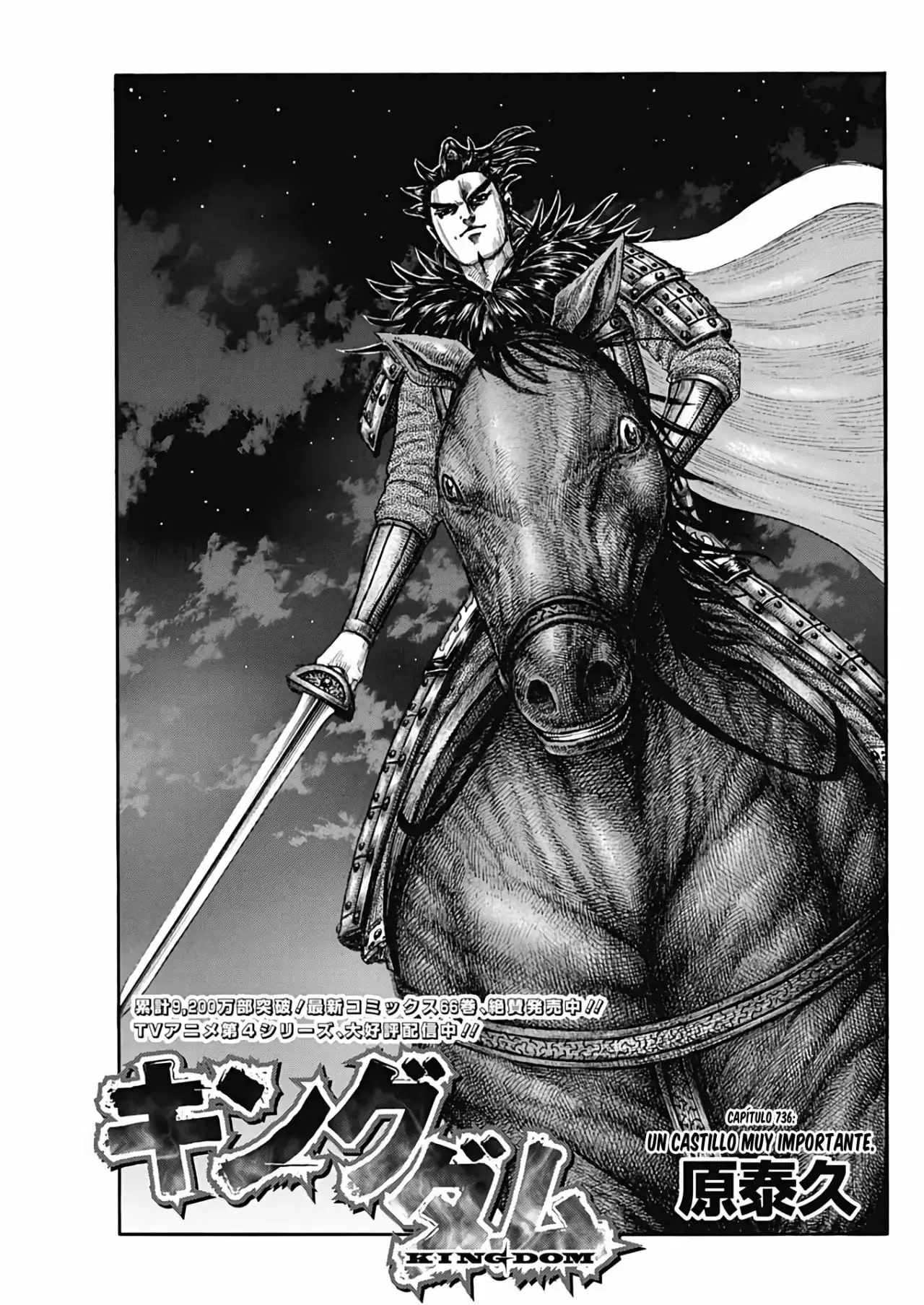 Kingdom capítulo 736, página 3