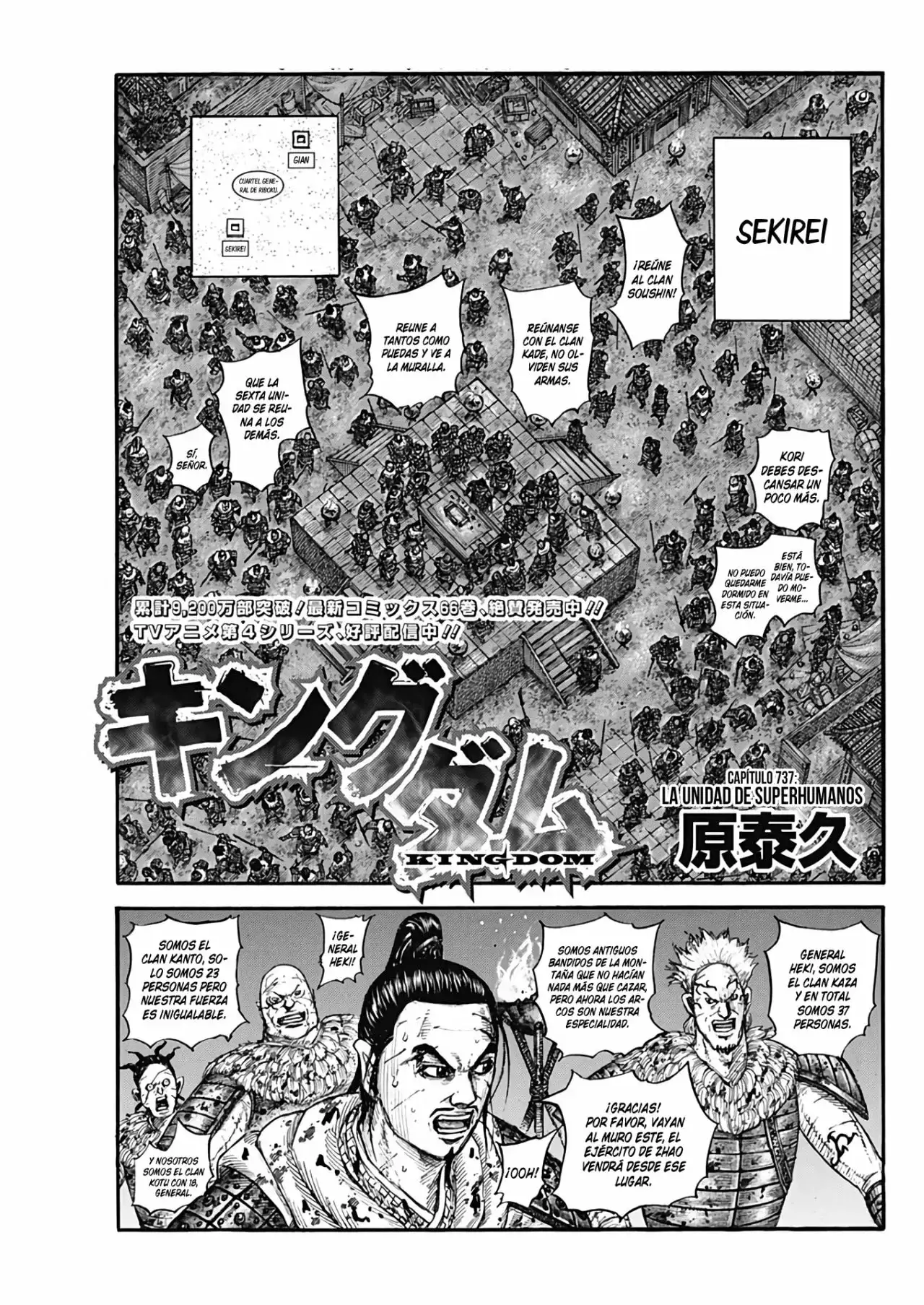 Kingdom capítulo 737, página 3