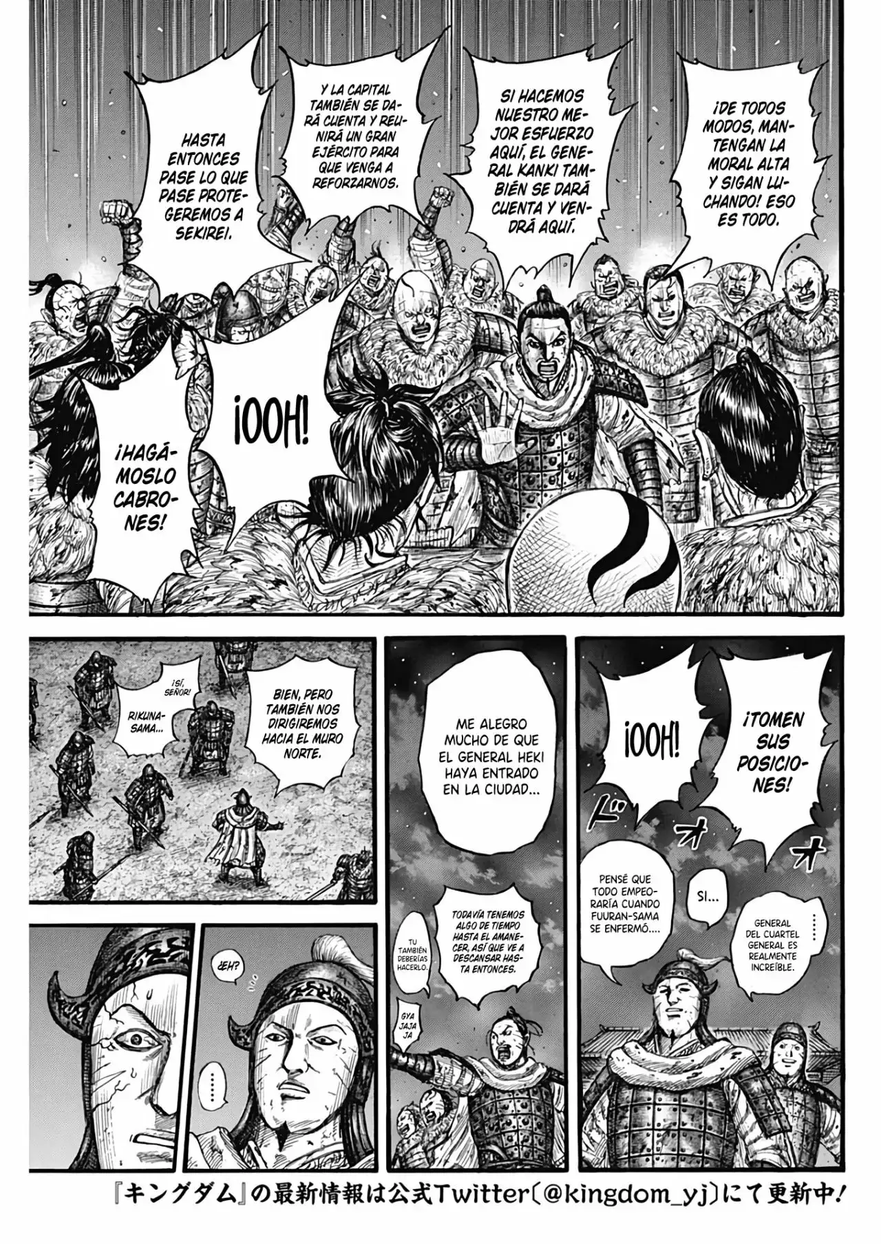 Kingdom capítulo 737, página 5