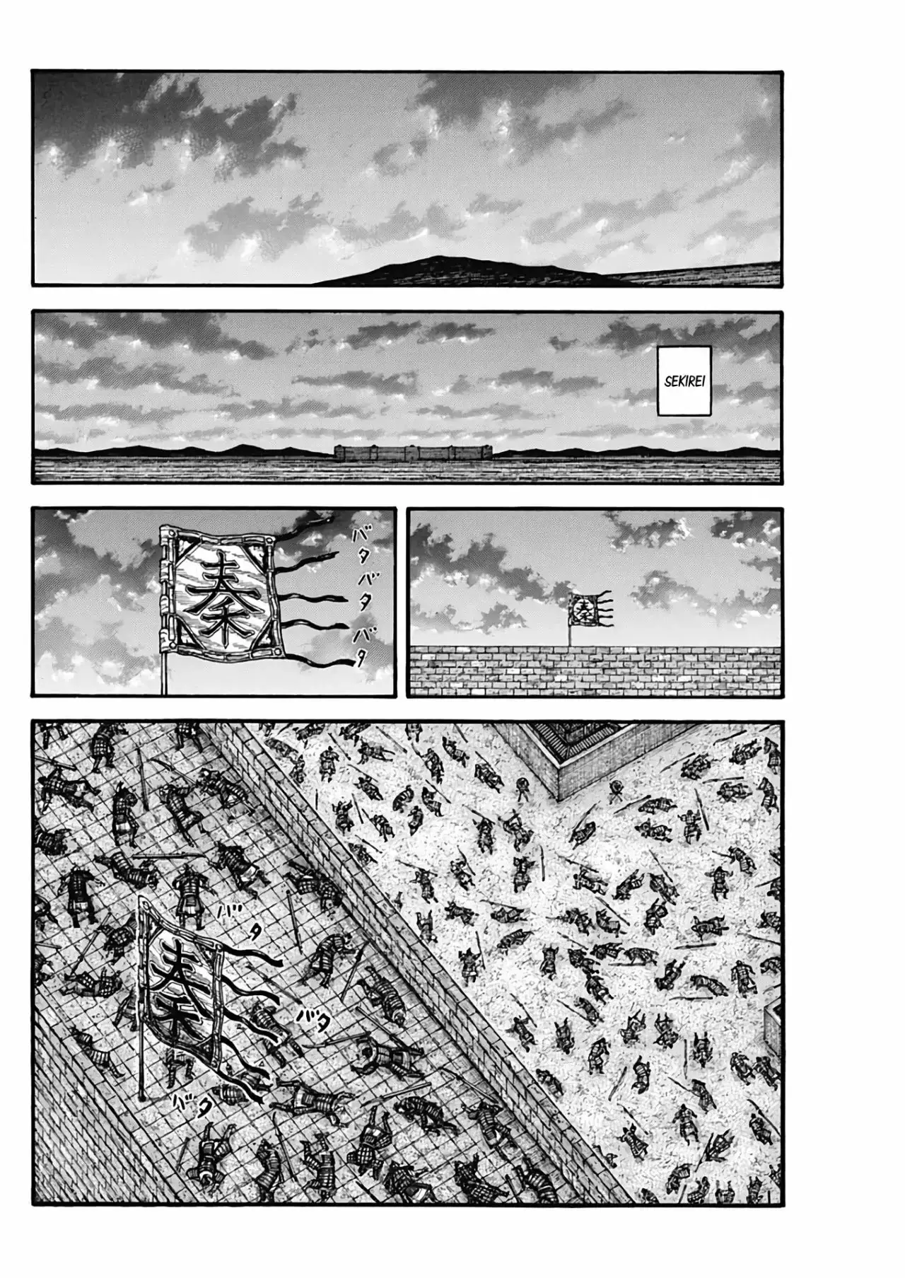 Kingdom capítulo 737, página 16