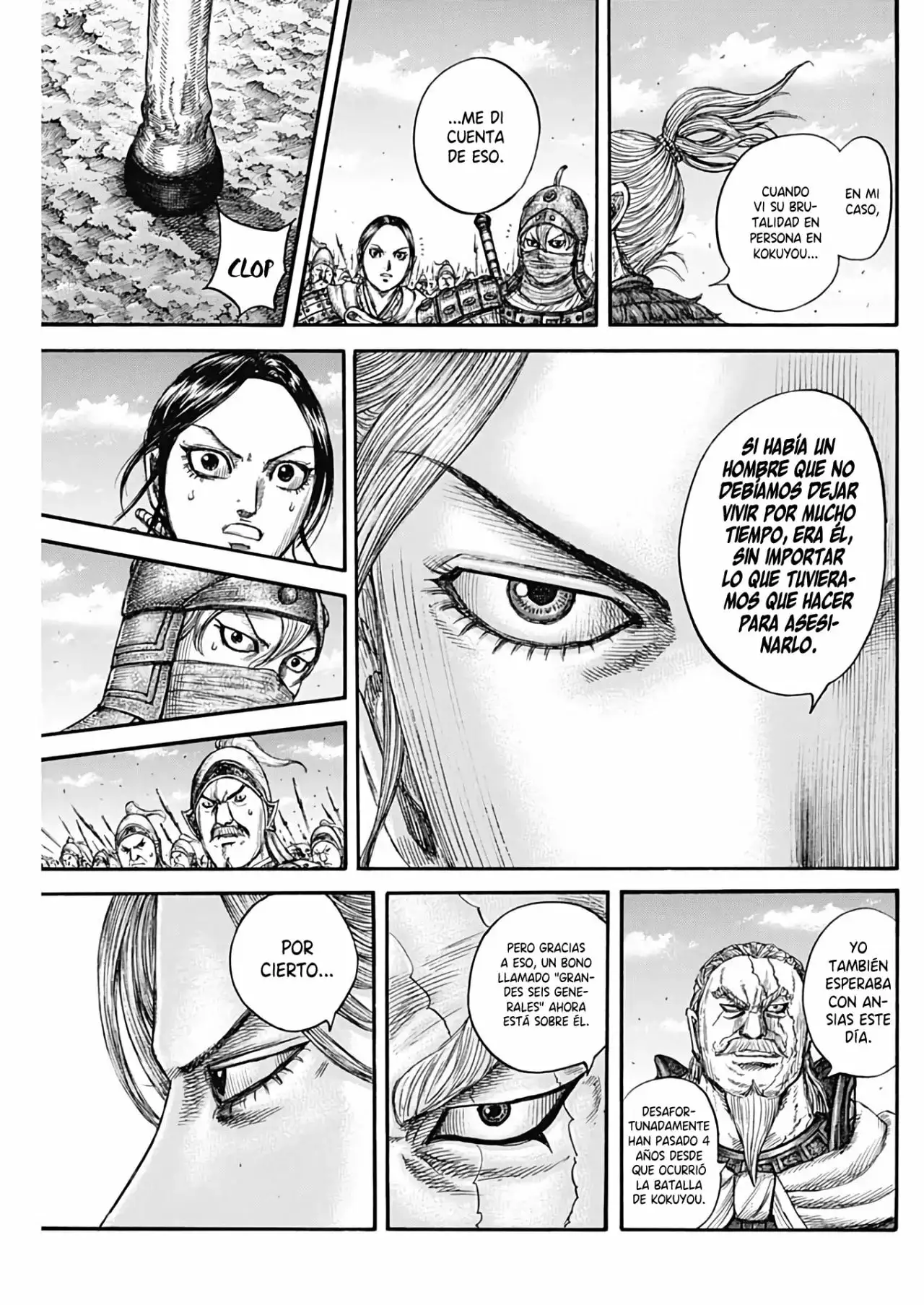 Kingdom capítulo 738, página 17