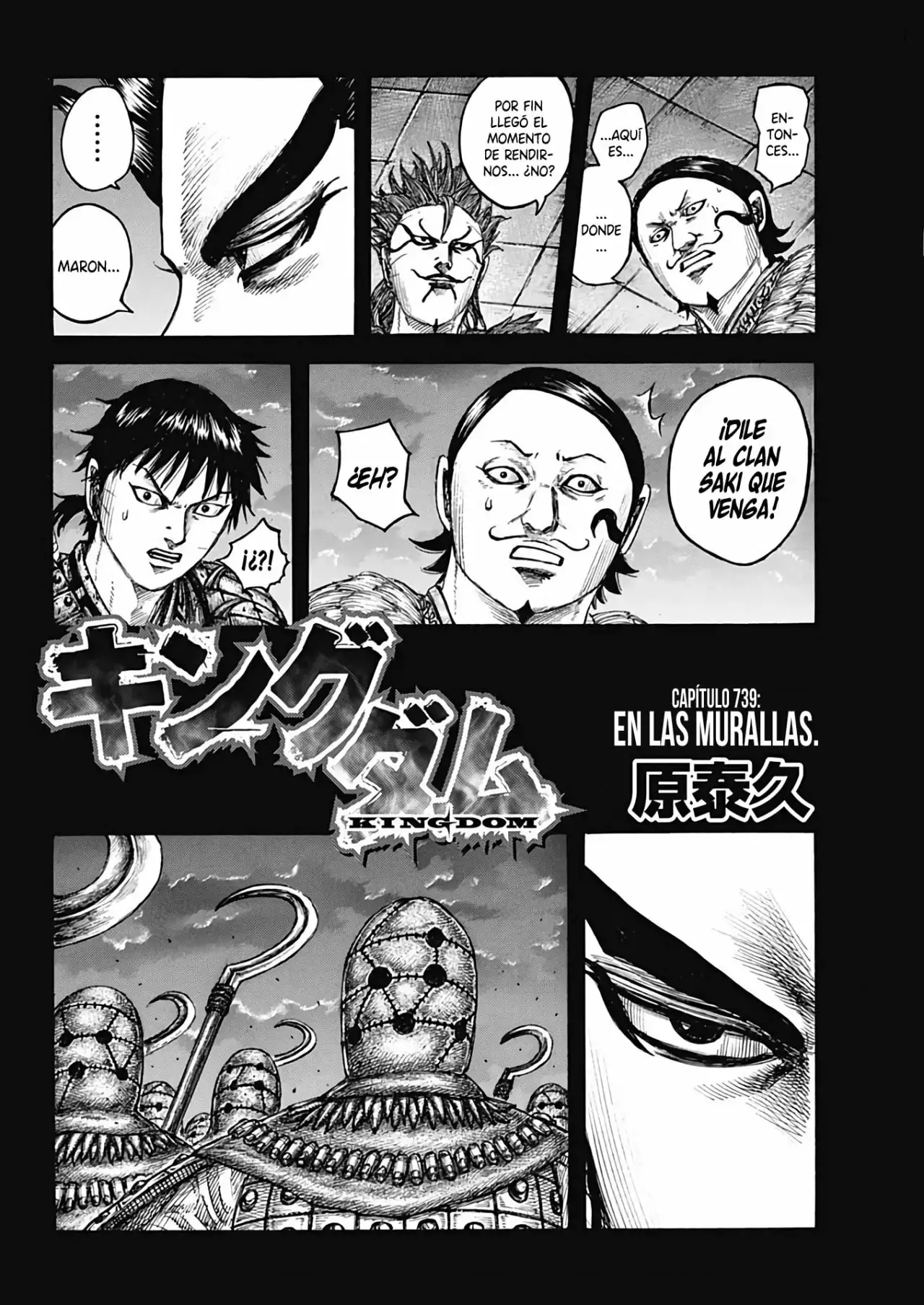 Kingdom capítulo 739, página 4