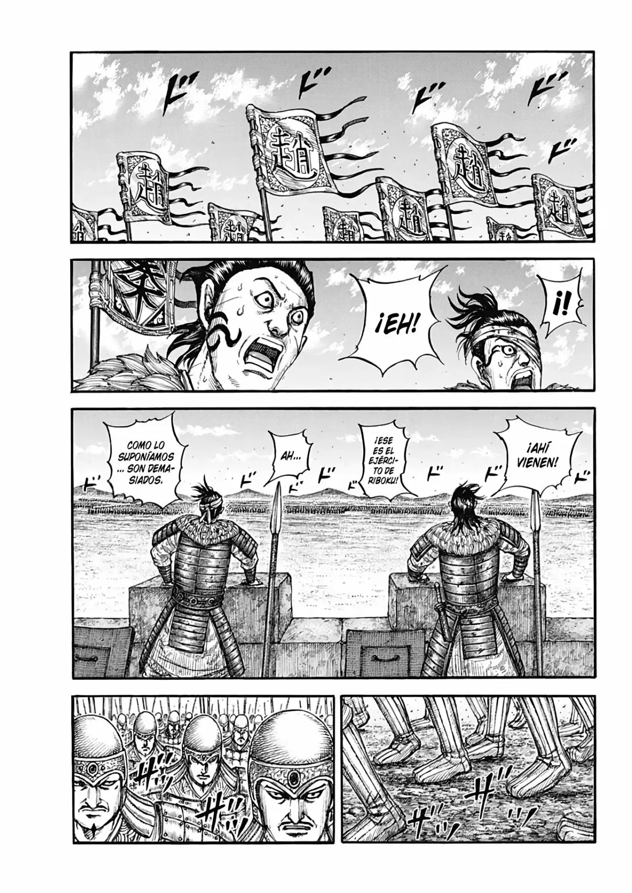 Kingdom capítulo 739, página 7