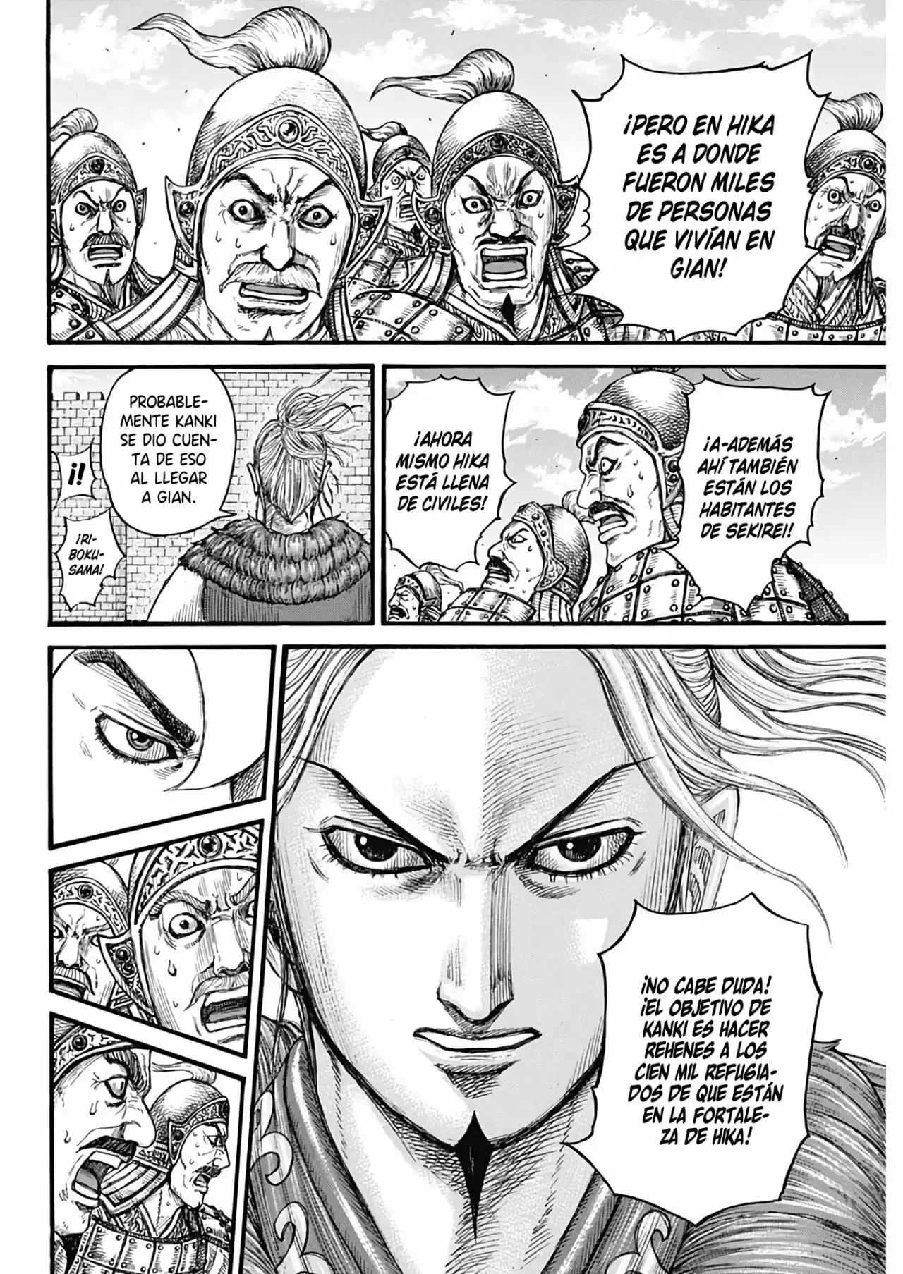 Kingdom capítulo 739, página 17