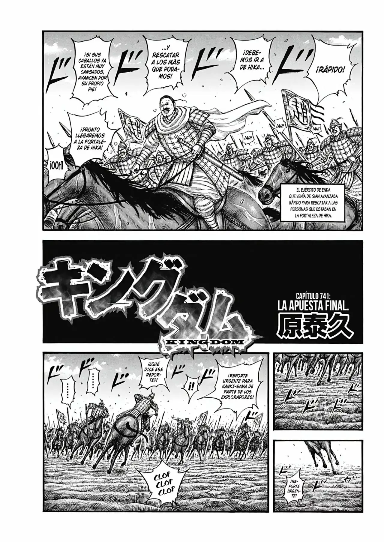 Kingdom capítulo 741, página 3
