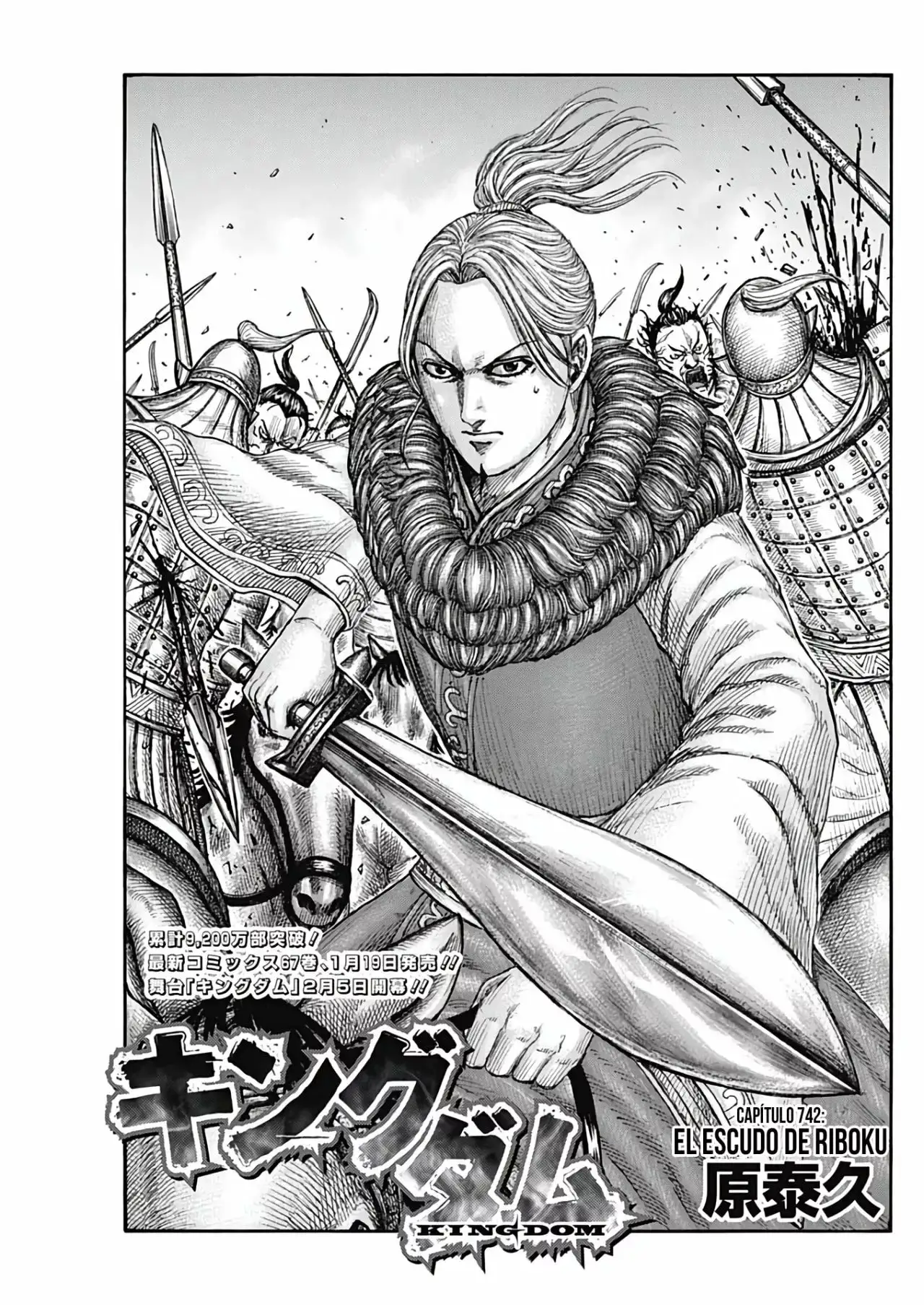 Kingdom capítulo 742, página 3