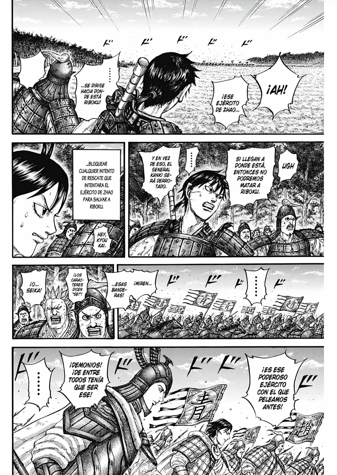 Kingdom capítulo 742, página 12