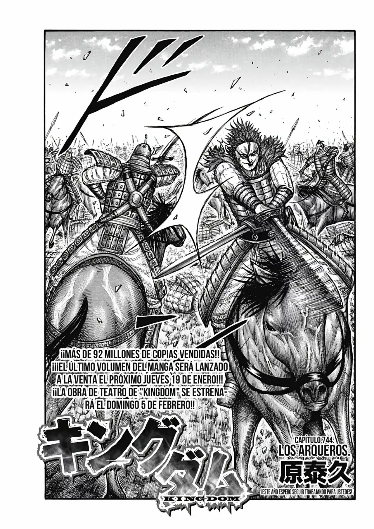 Kingdom capítulo 744, página 3