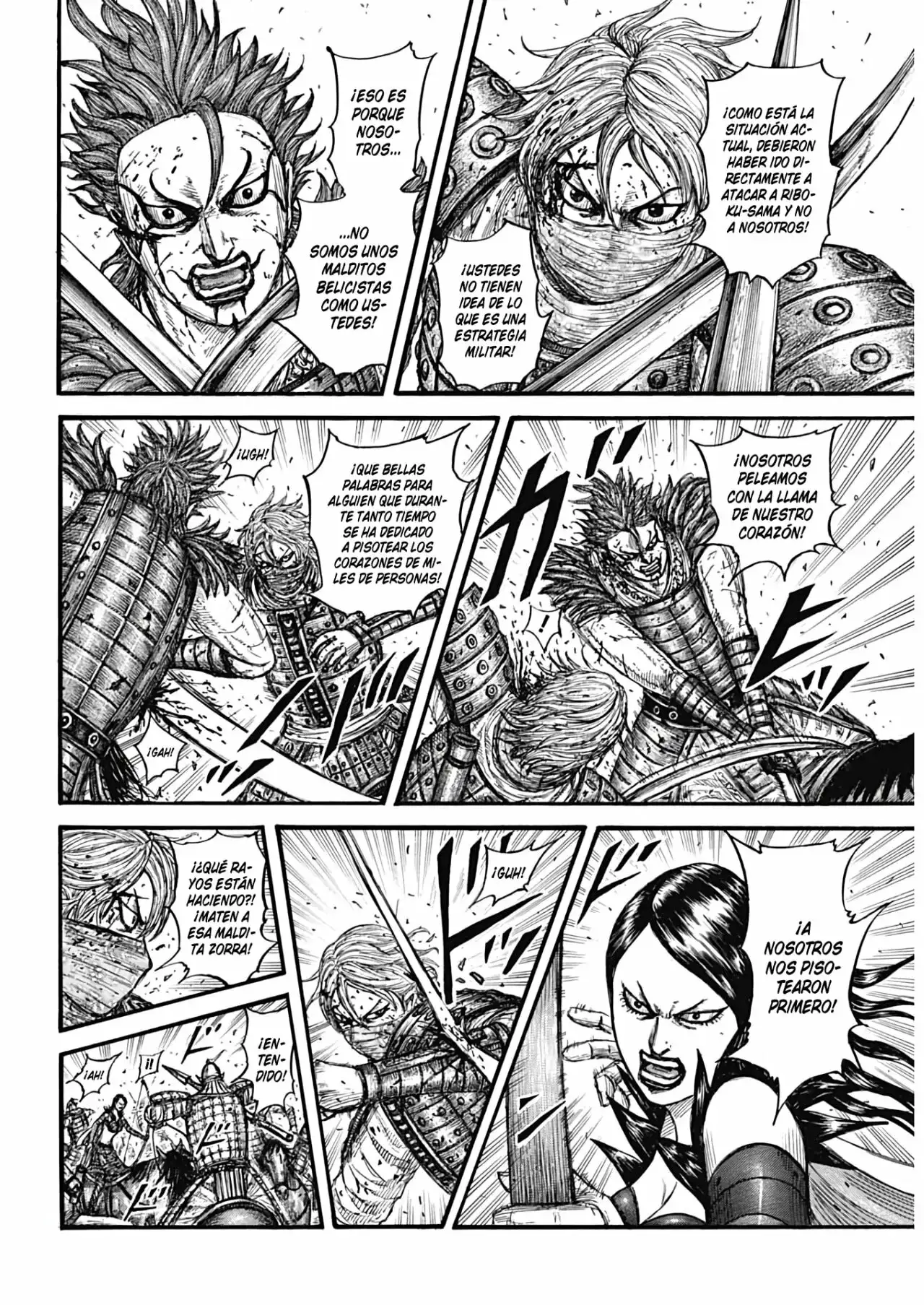 Kingdom capítulo 746, página 7