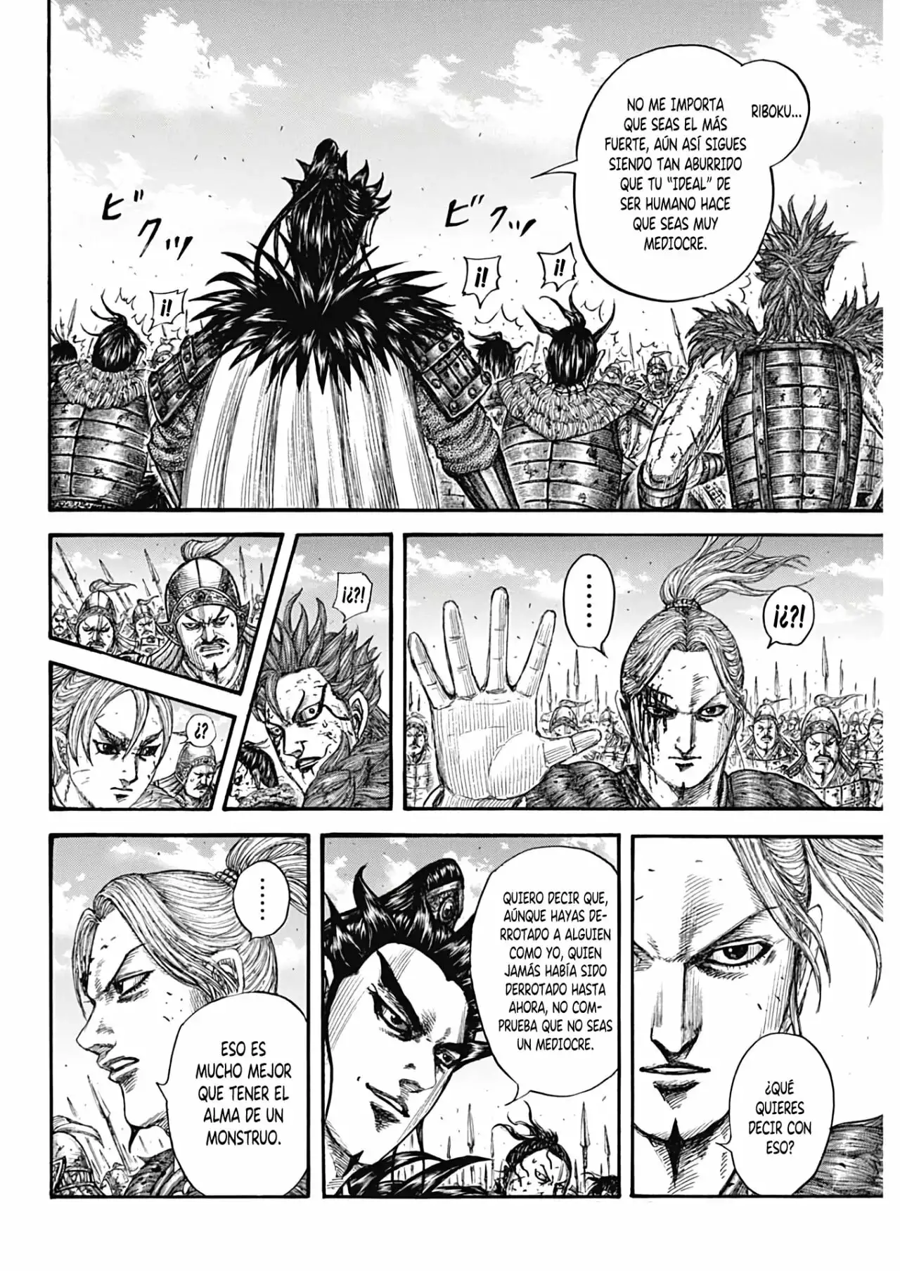 Kingdom capítulo 751, página 8