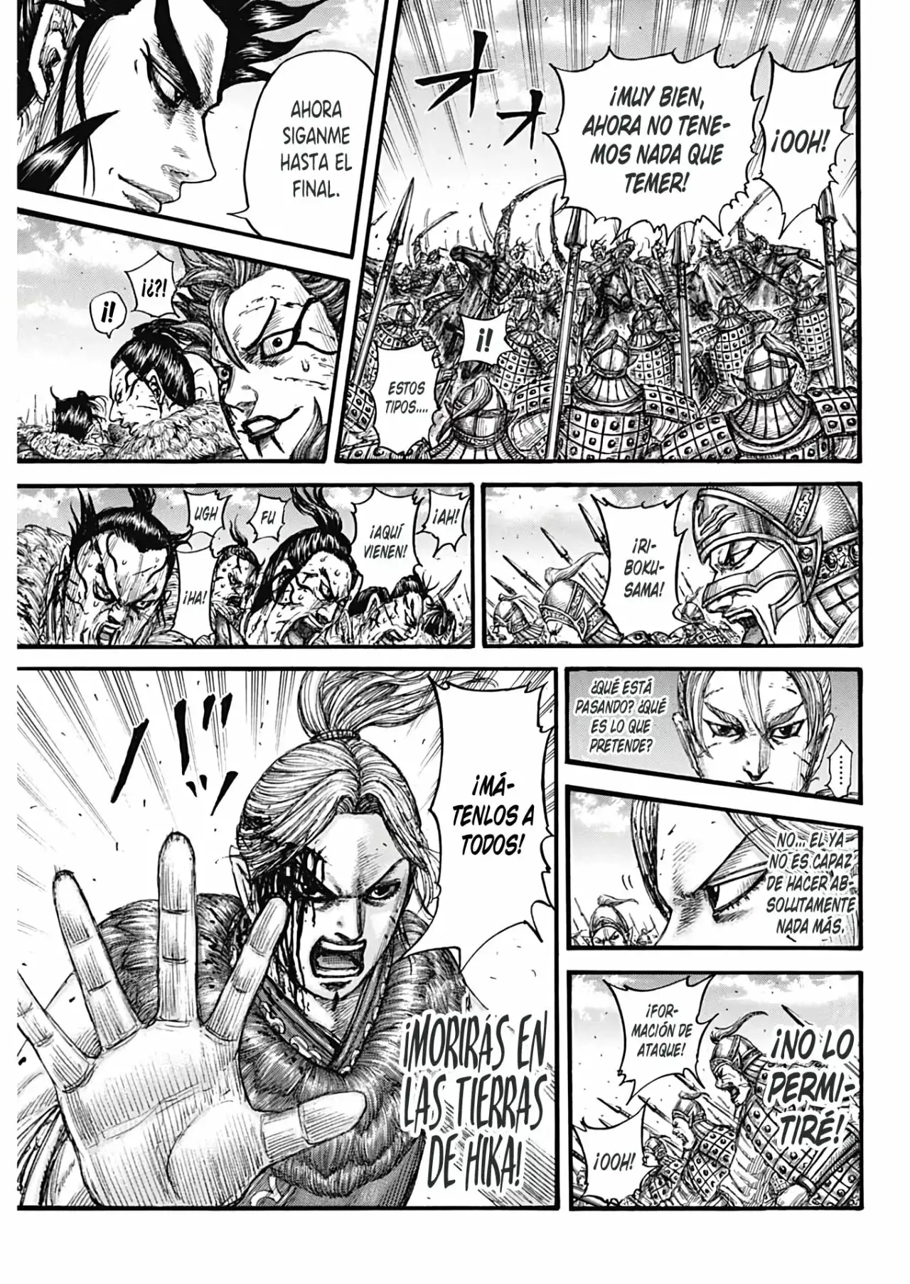 Kingdom capítulo 751, página 13