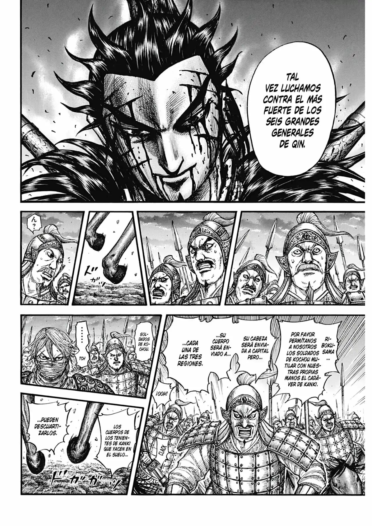 Kingdom capítulo 753, página 7