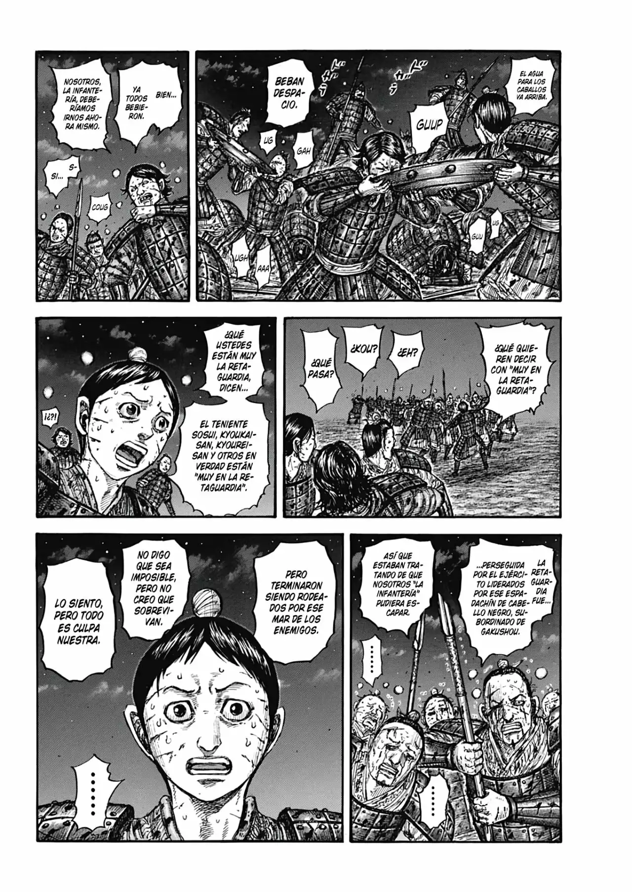 Kingdom capítulo 753, página 15