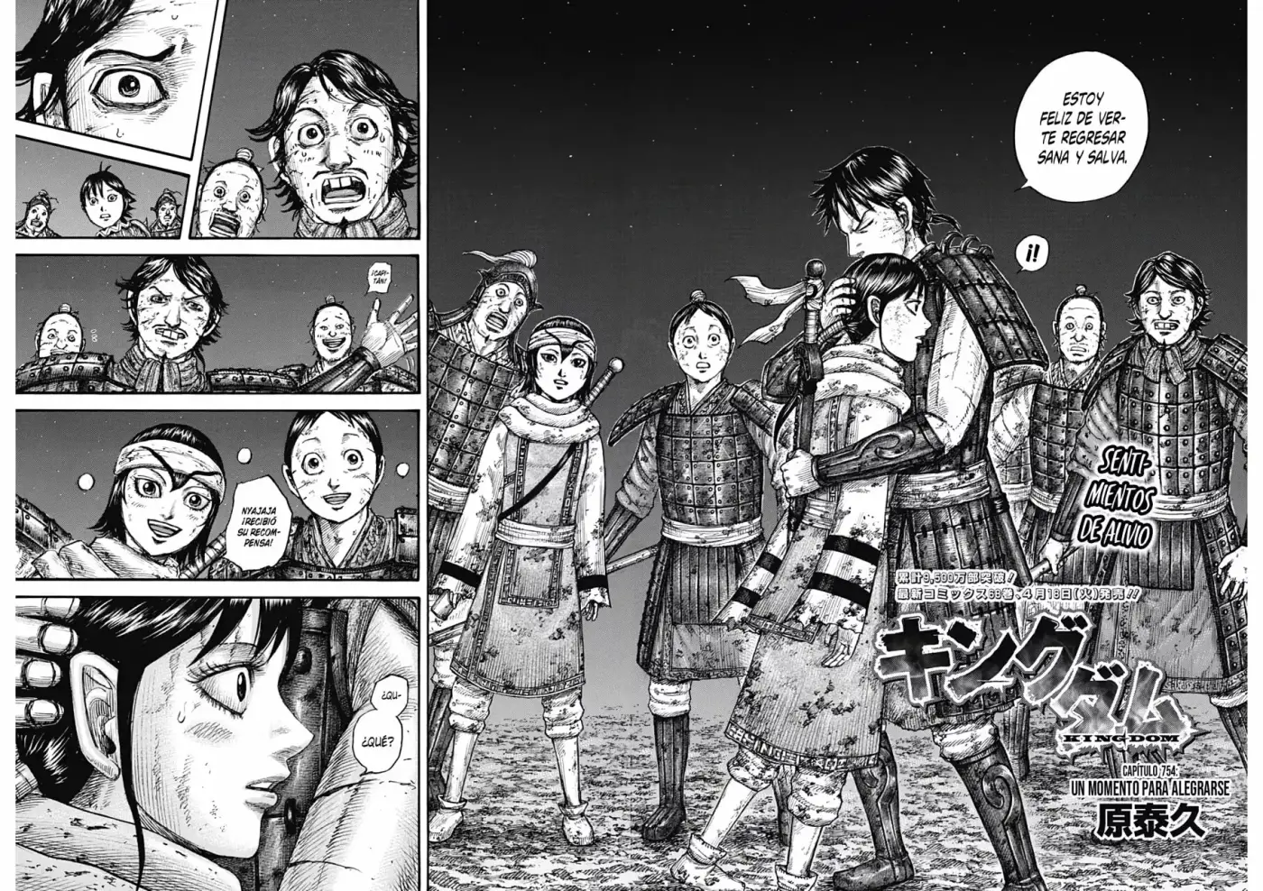 Kingdom capítulo 754, página 4