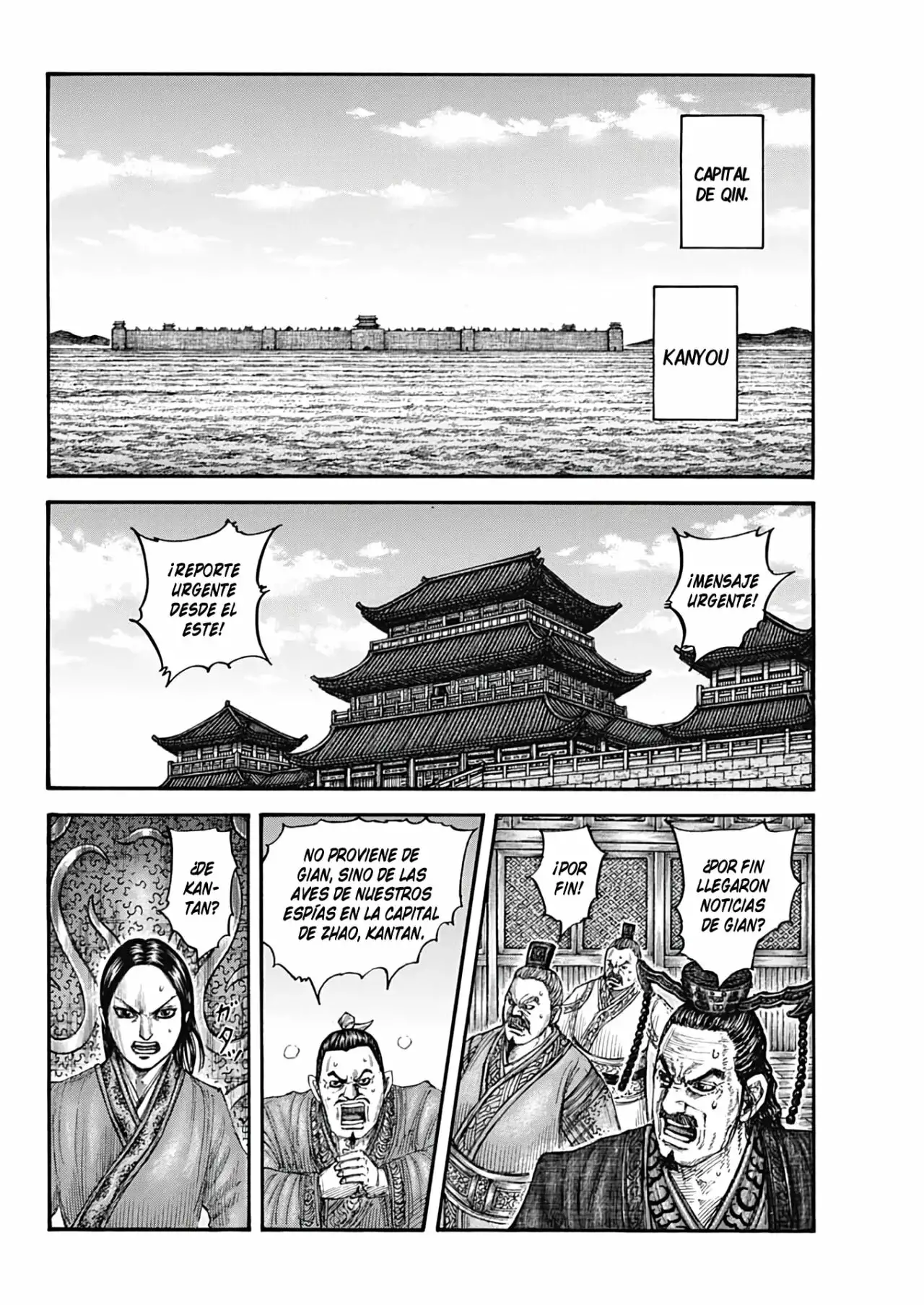 Kingdom capítulo 754, página 7