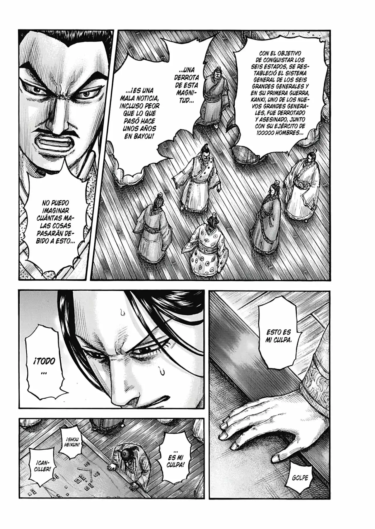 Kingdom capítulo 754, página 11