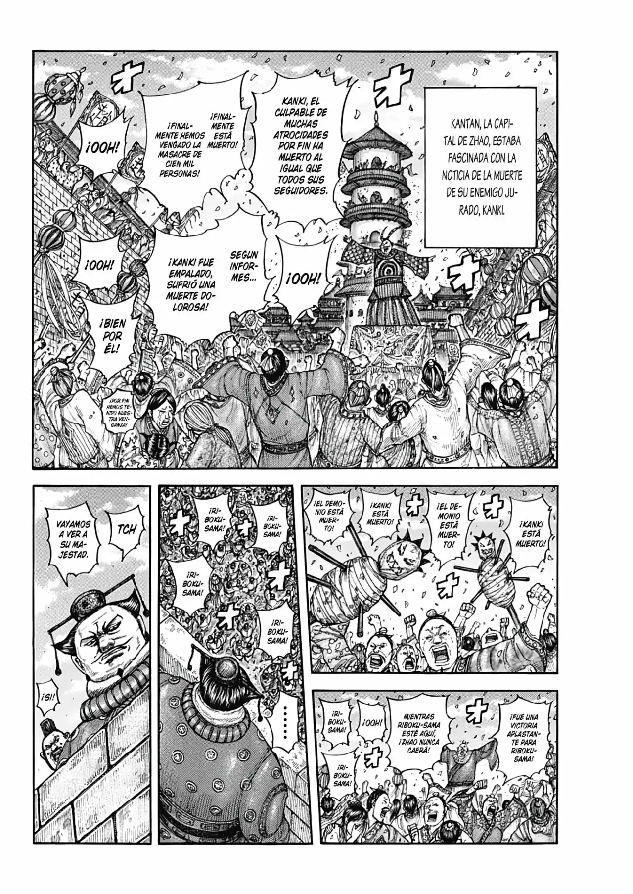 Kingdom capítulo 754, página 13