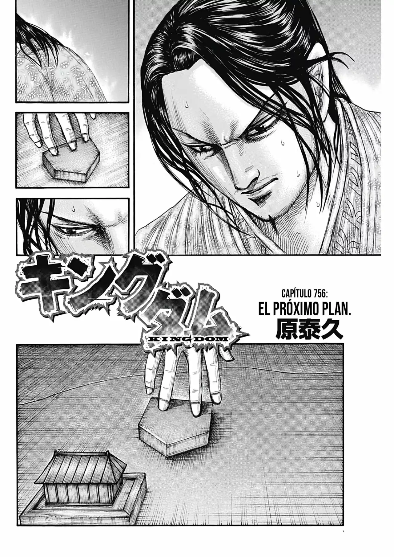 Kingdom capítulo 756, página 4