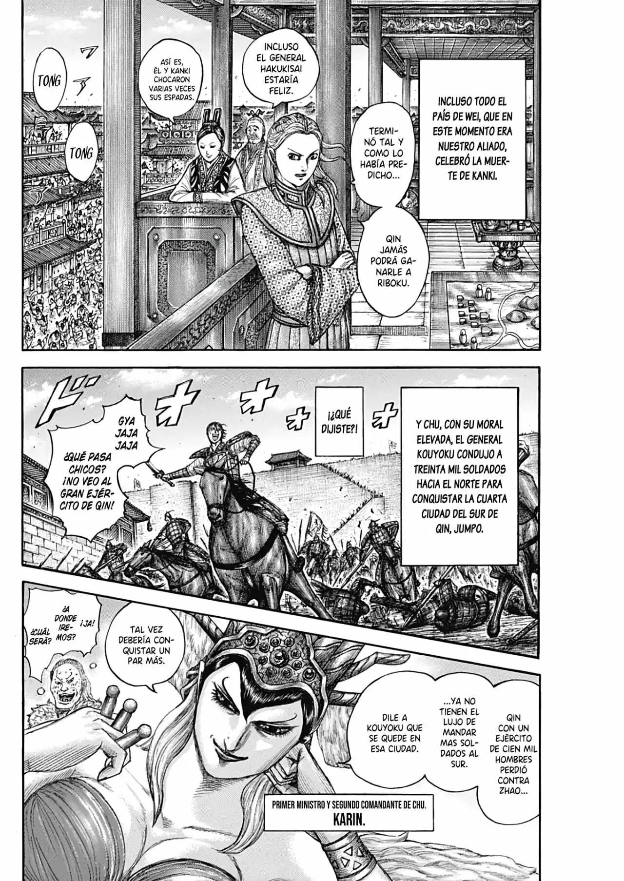 Kingdom capítulo 756, página 8