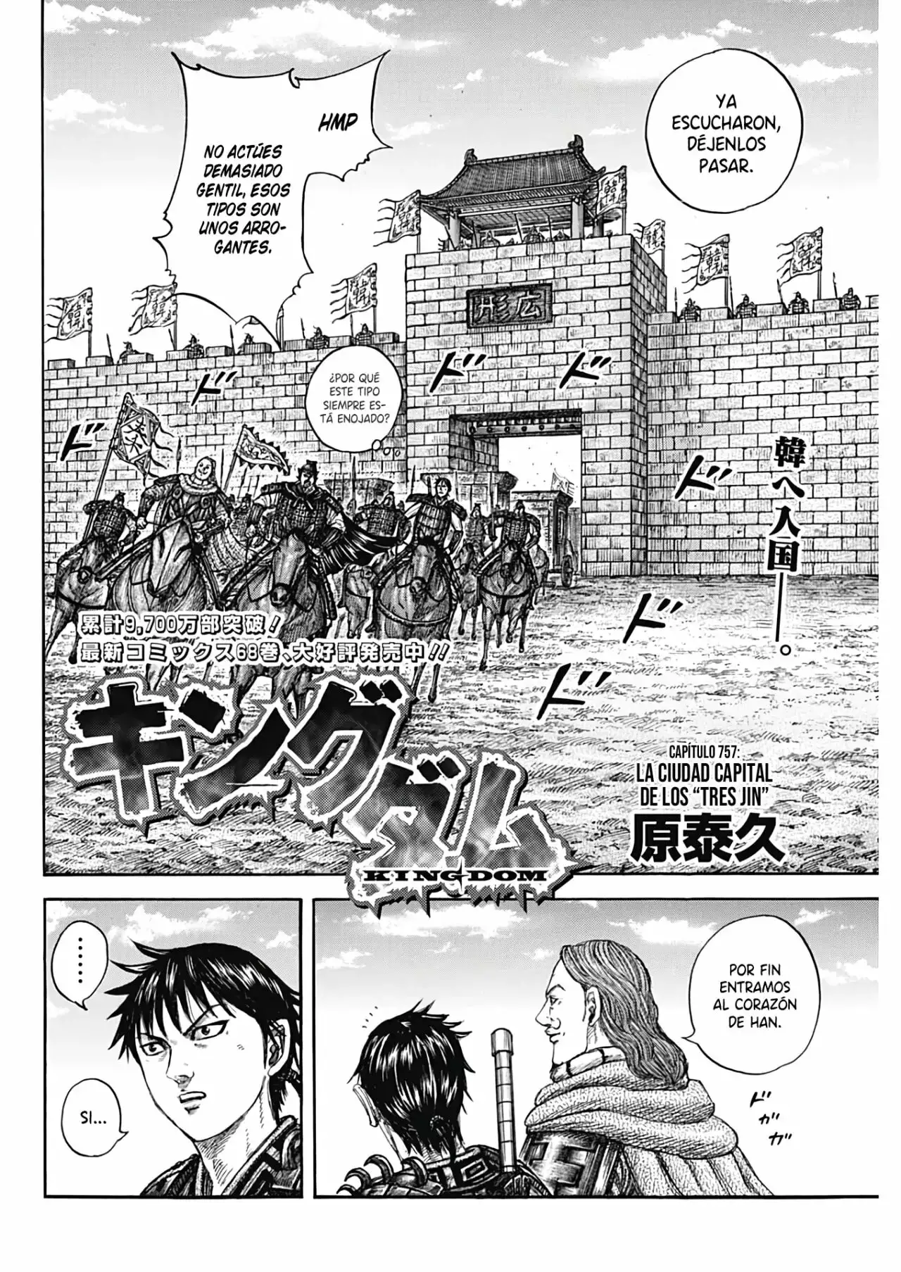 Kingdom capítulo 757, página 6