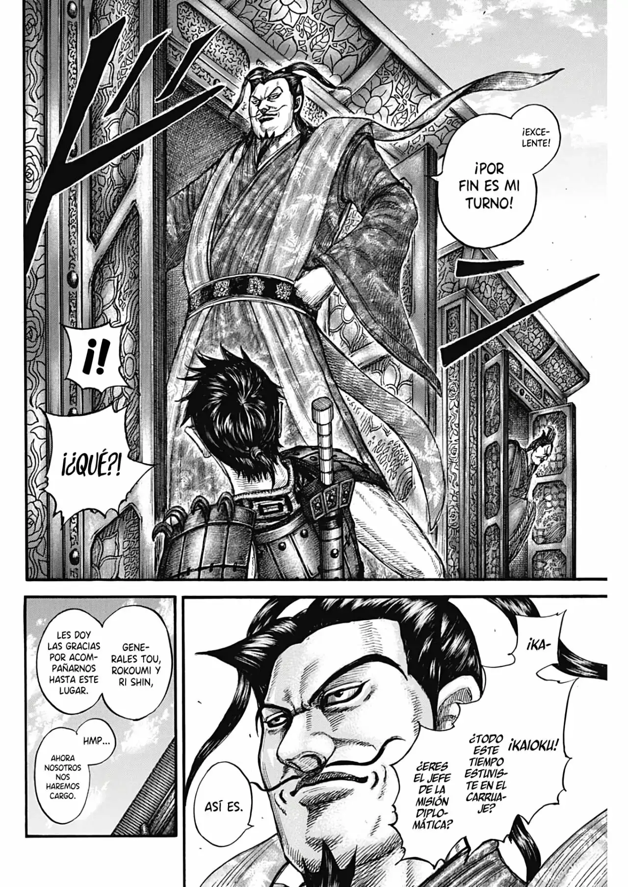 Kingdom capítulo 758, página 6