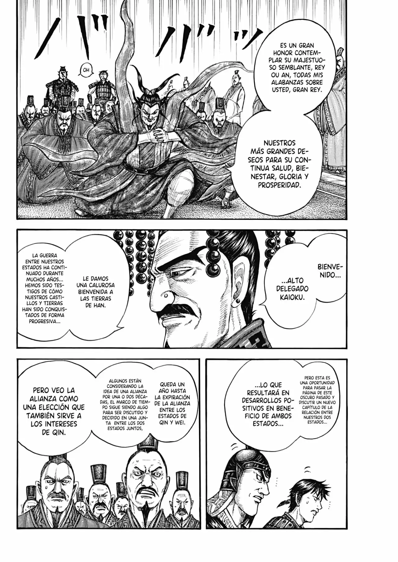 Kingdom capítulo 758, página 11