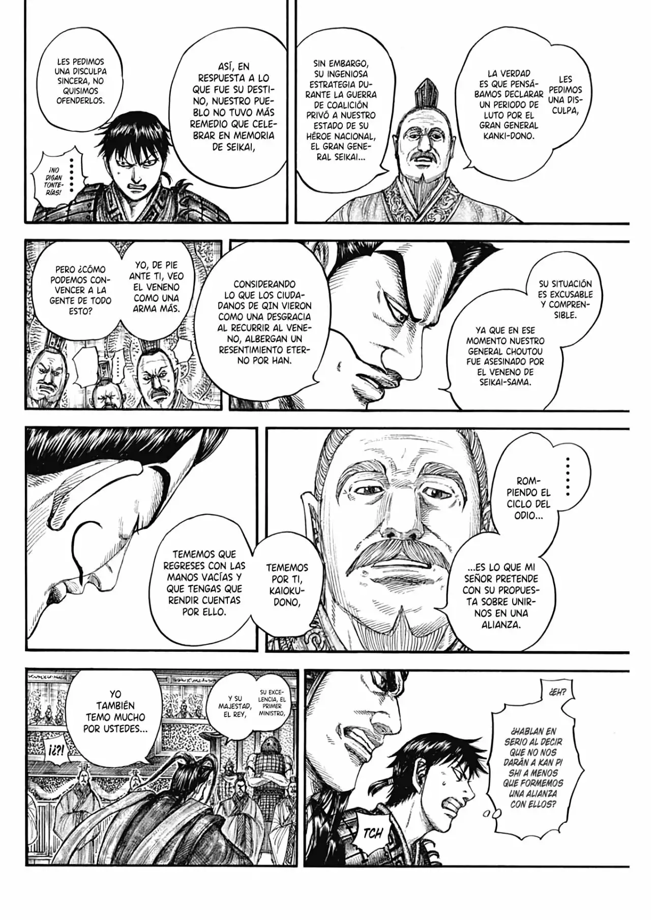 Kingdom capítulo 758, página 13