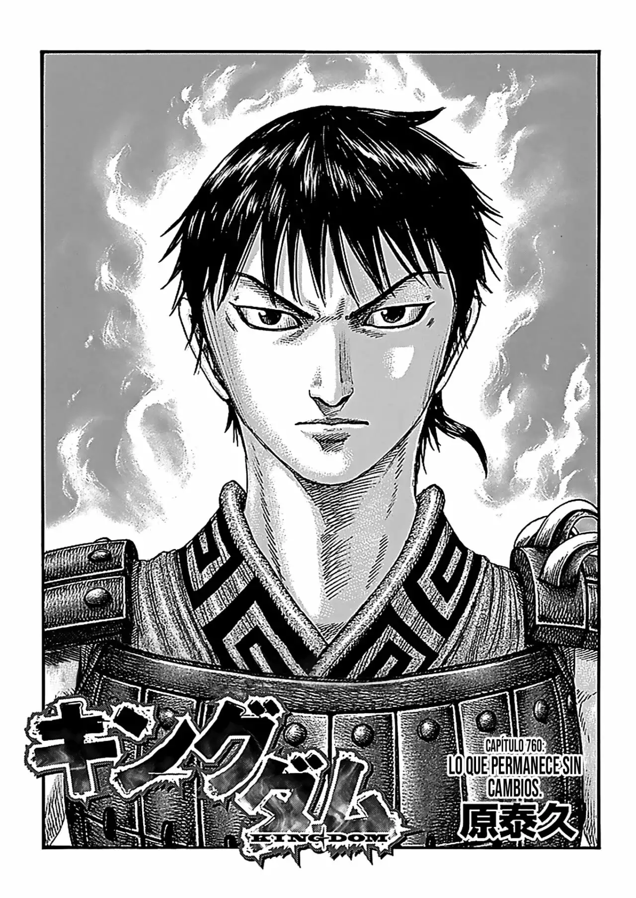 Kingdom capítulo 760, página 3