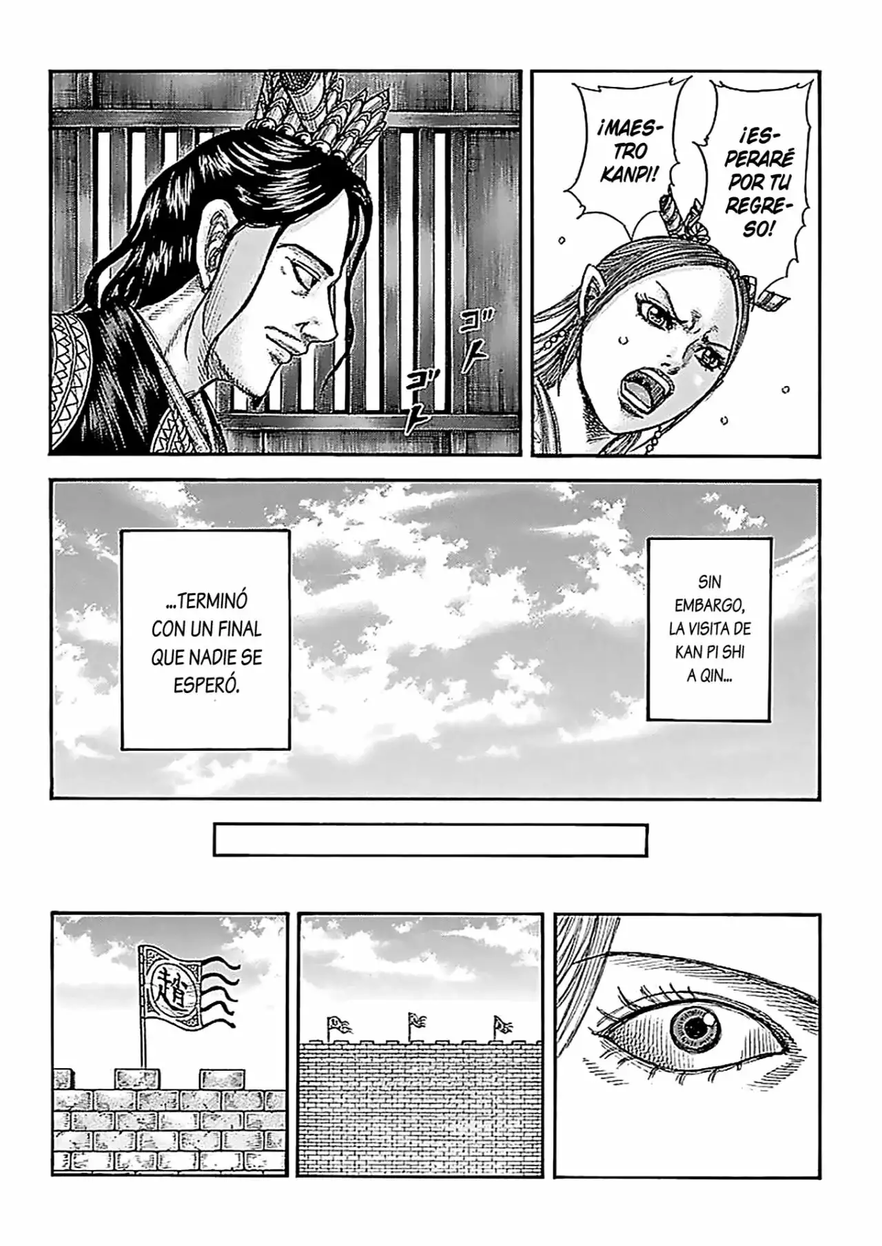 Kingdom capítulo 761, página 12