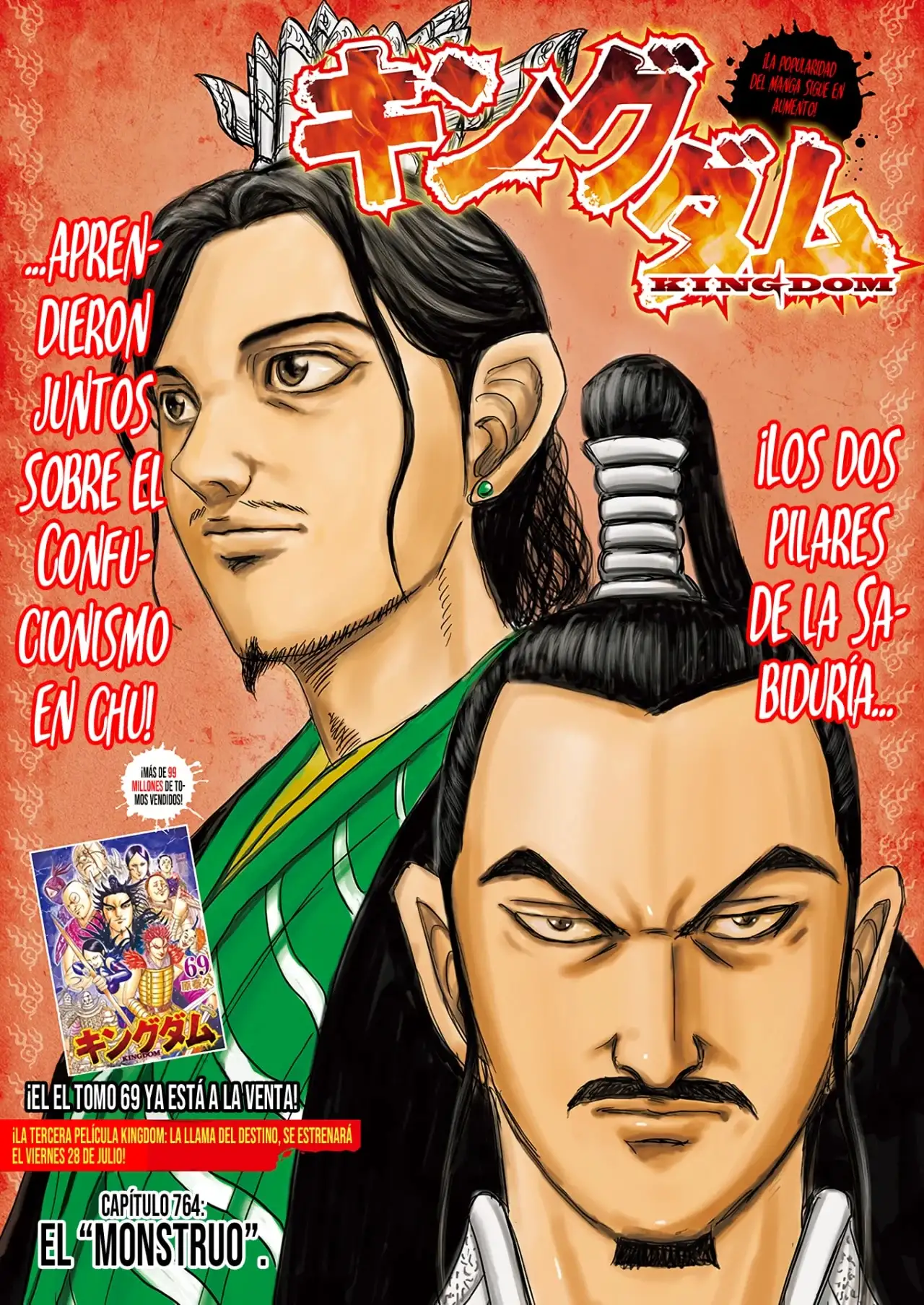 Kingdom capítulo 764, página 3