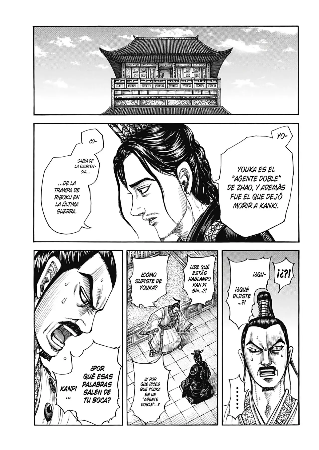 Kingdom capítulo 764, página 6