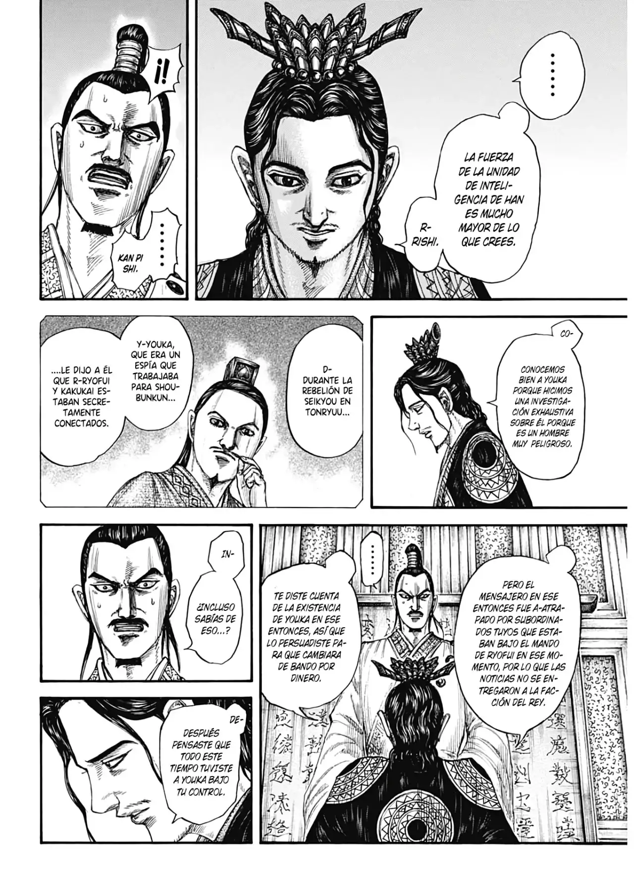 Kingdom capítulo 764, página 7