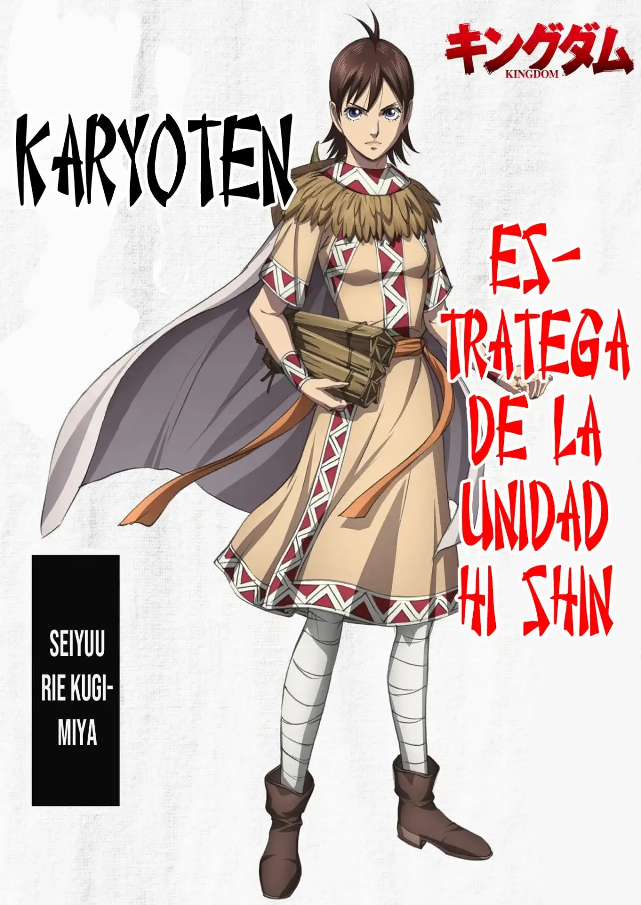 Kingdom capítulo 765, página 5