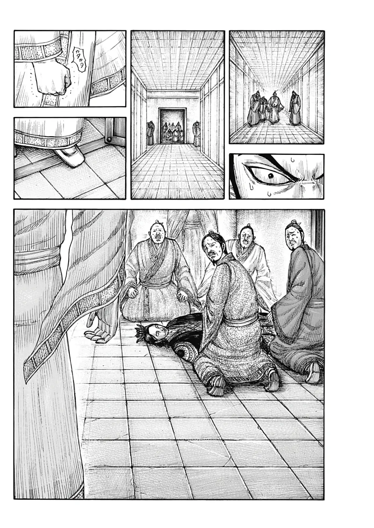 Kingdom capítulo 765, página 13