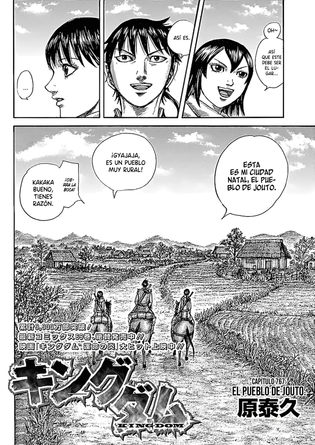 Kingdom capítulo 767, página 4