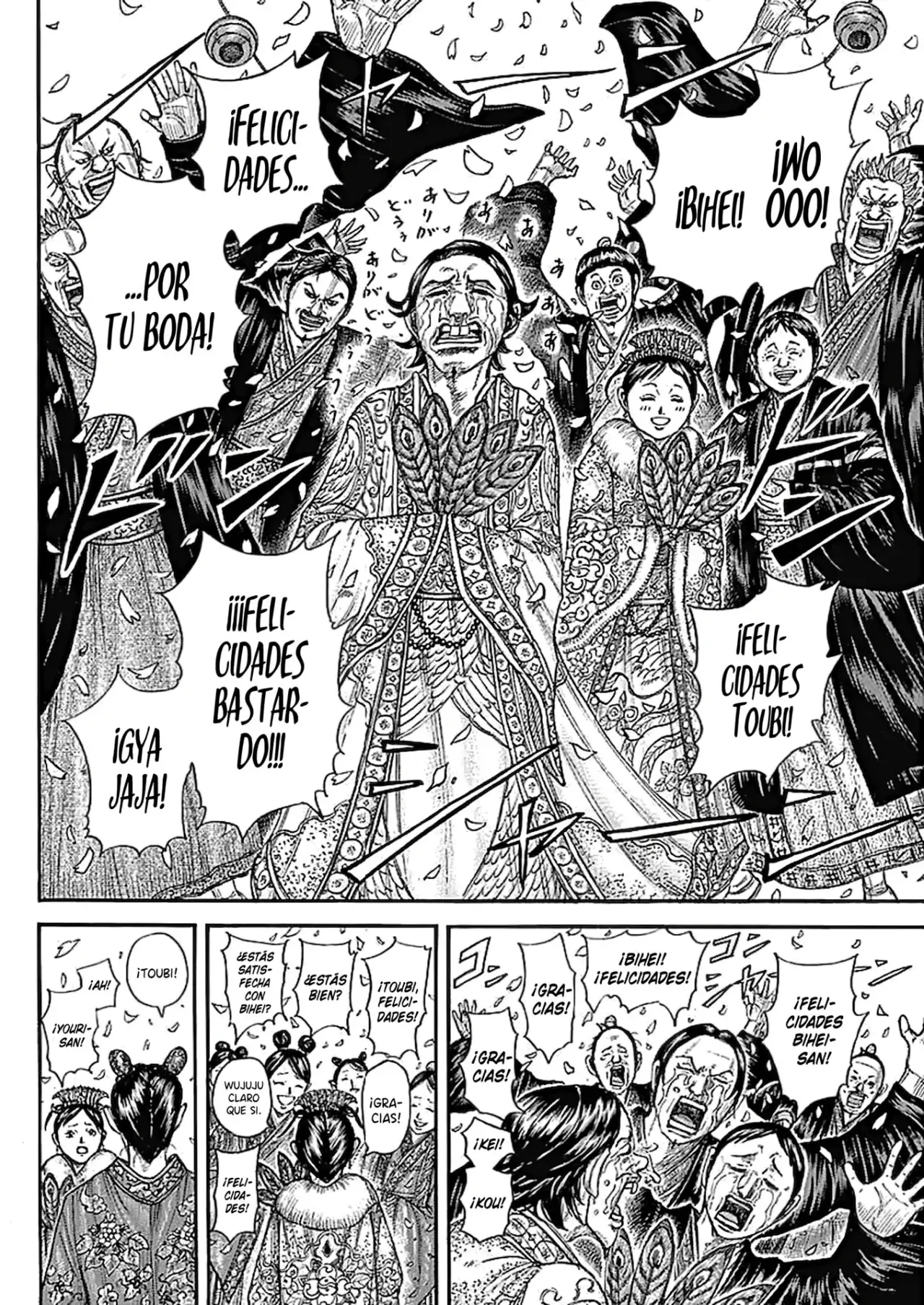 Kingdom capítulo 767, página 8