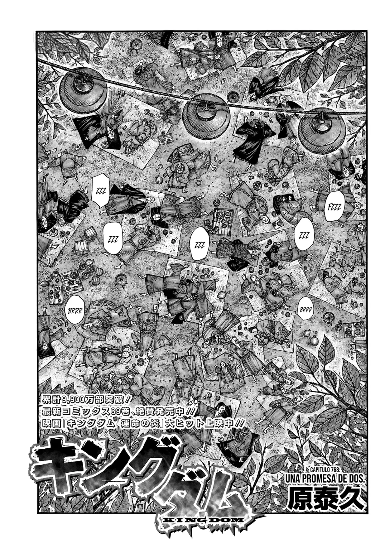 Kingdom capítulo 768, página 3