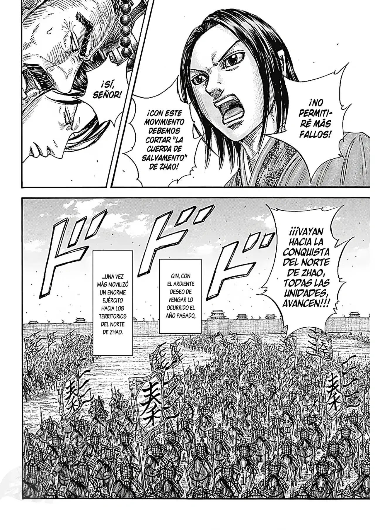 Kingdom capítulo 769, página 10