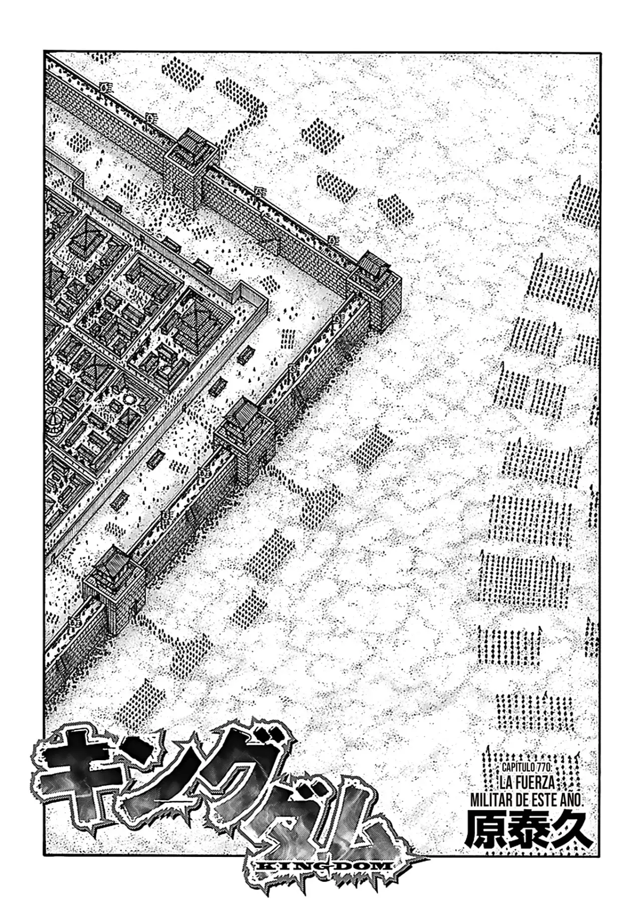 Kingdom capítulo 770, página 3