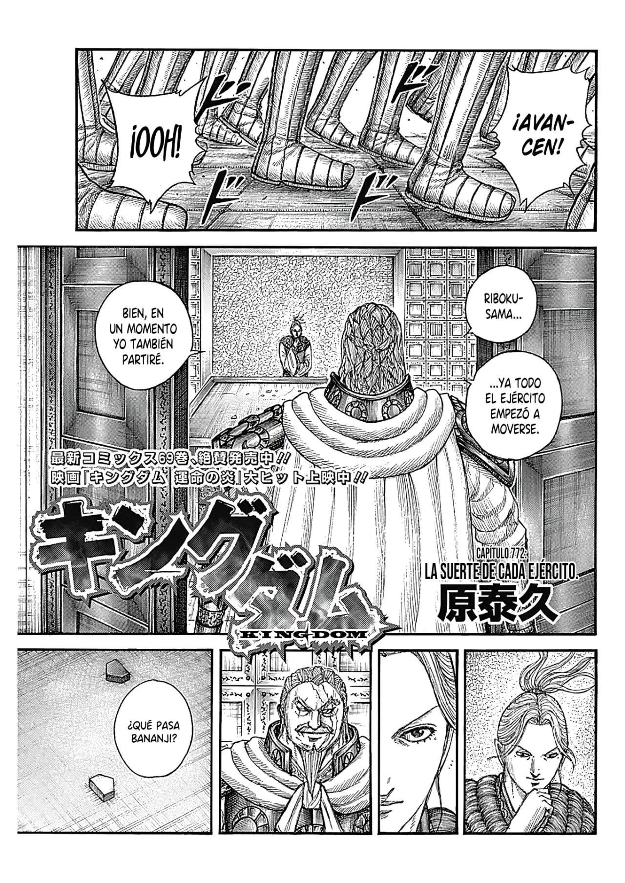 Kingdom capítulo 772, página 4