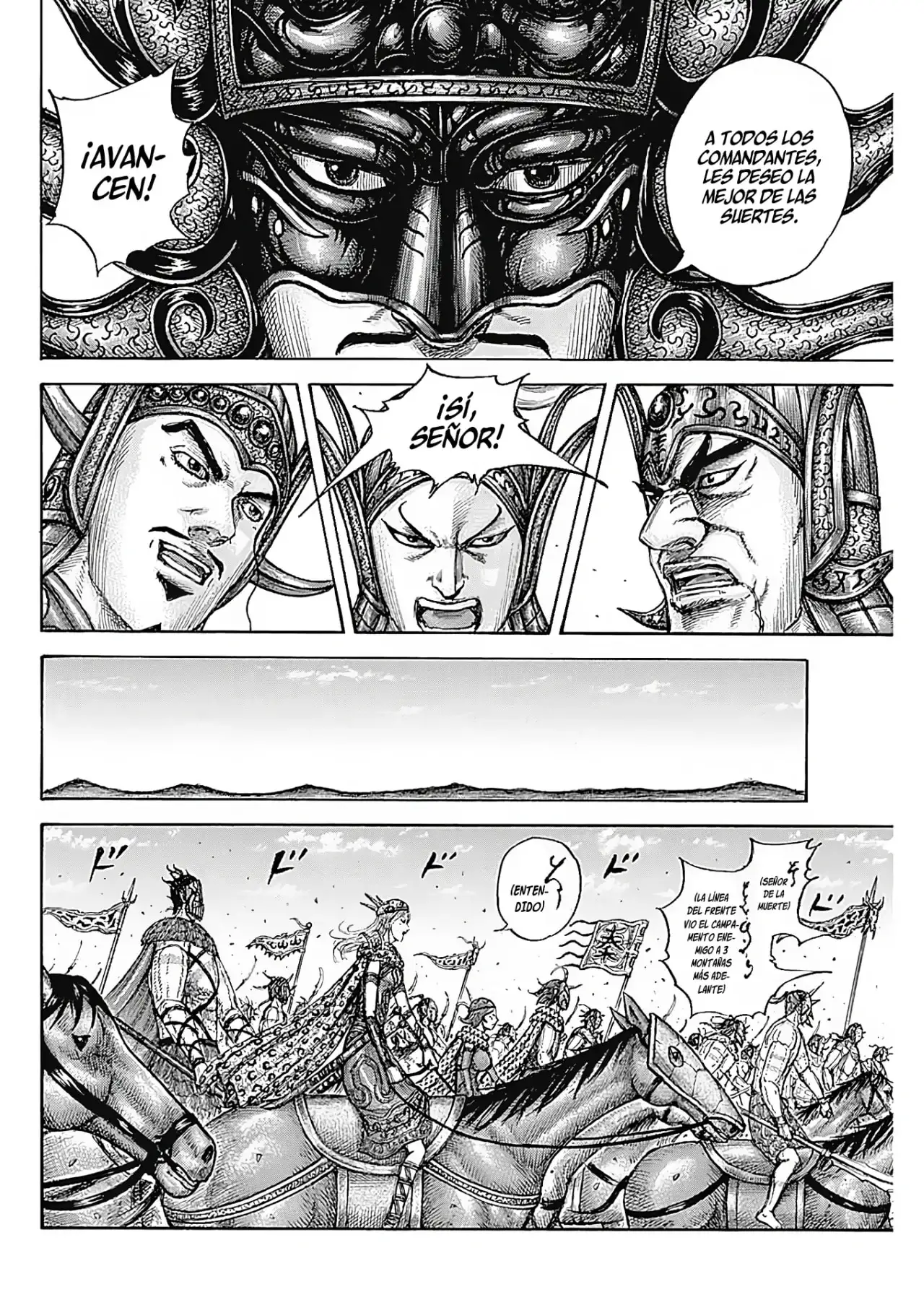 Kingdom capítulo 772, página 15
