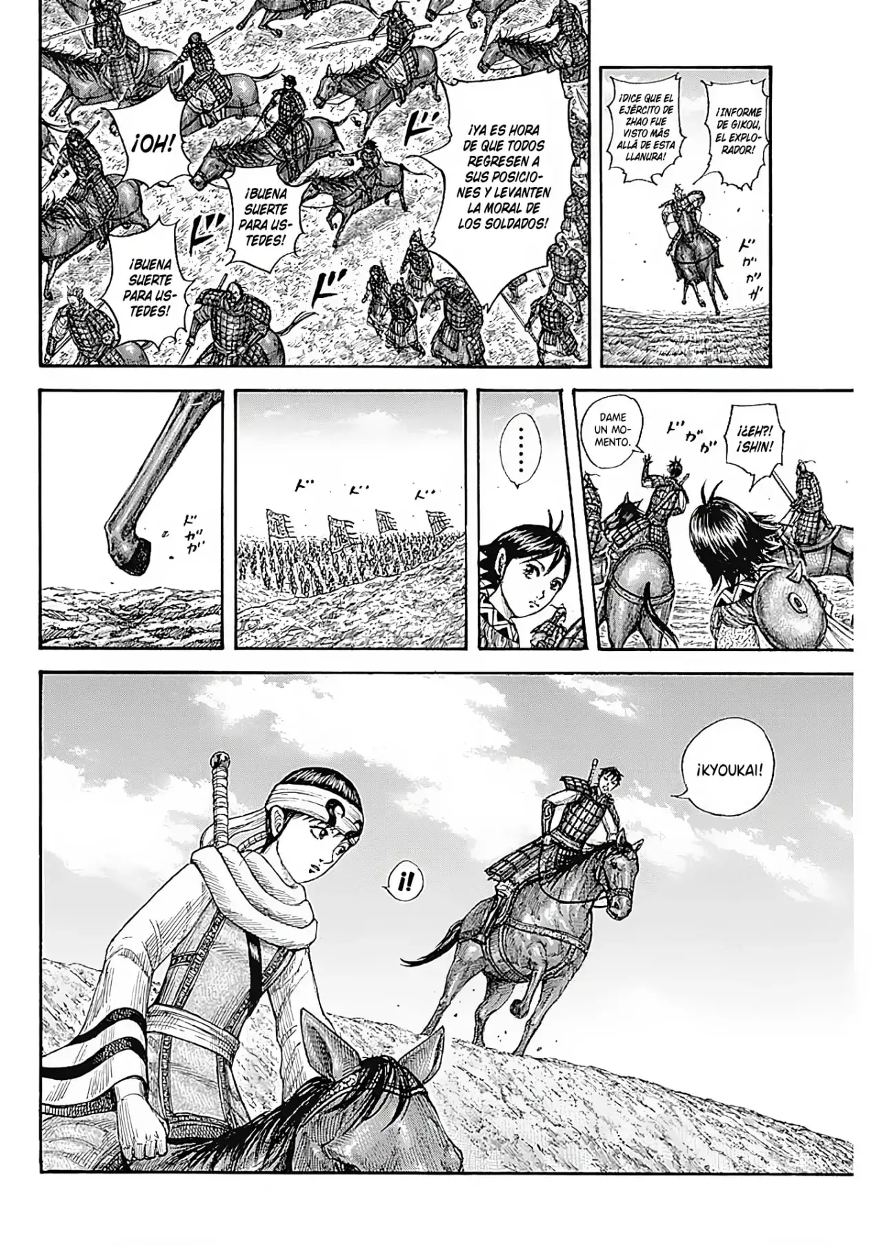 Kingdom capítulo 772, página 19