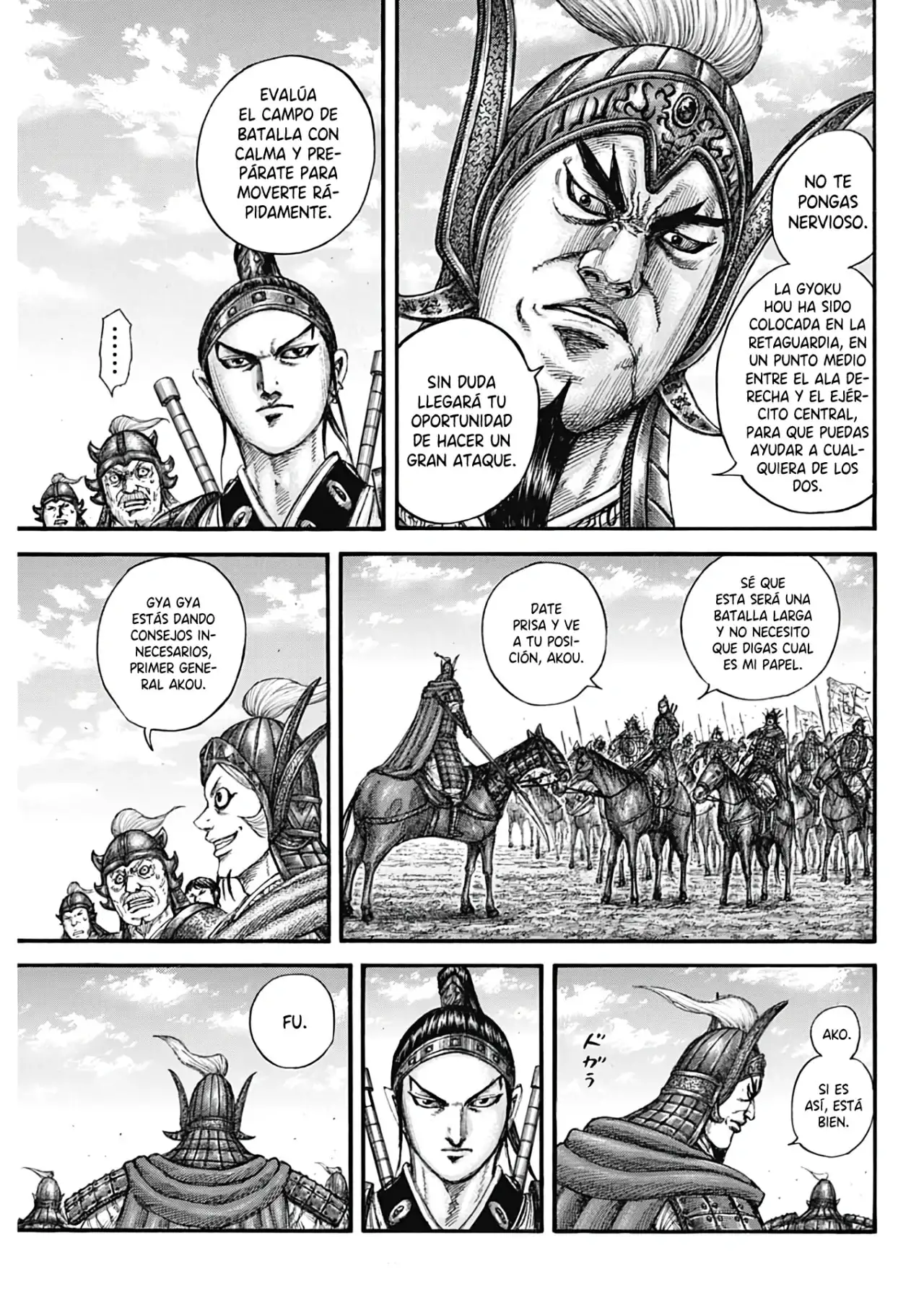 Kingdom capítulo 773, página 7