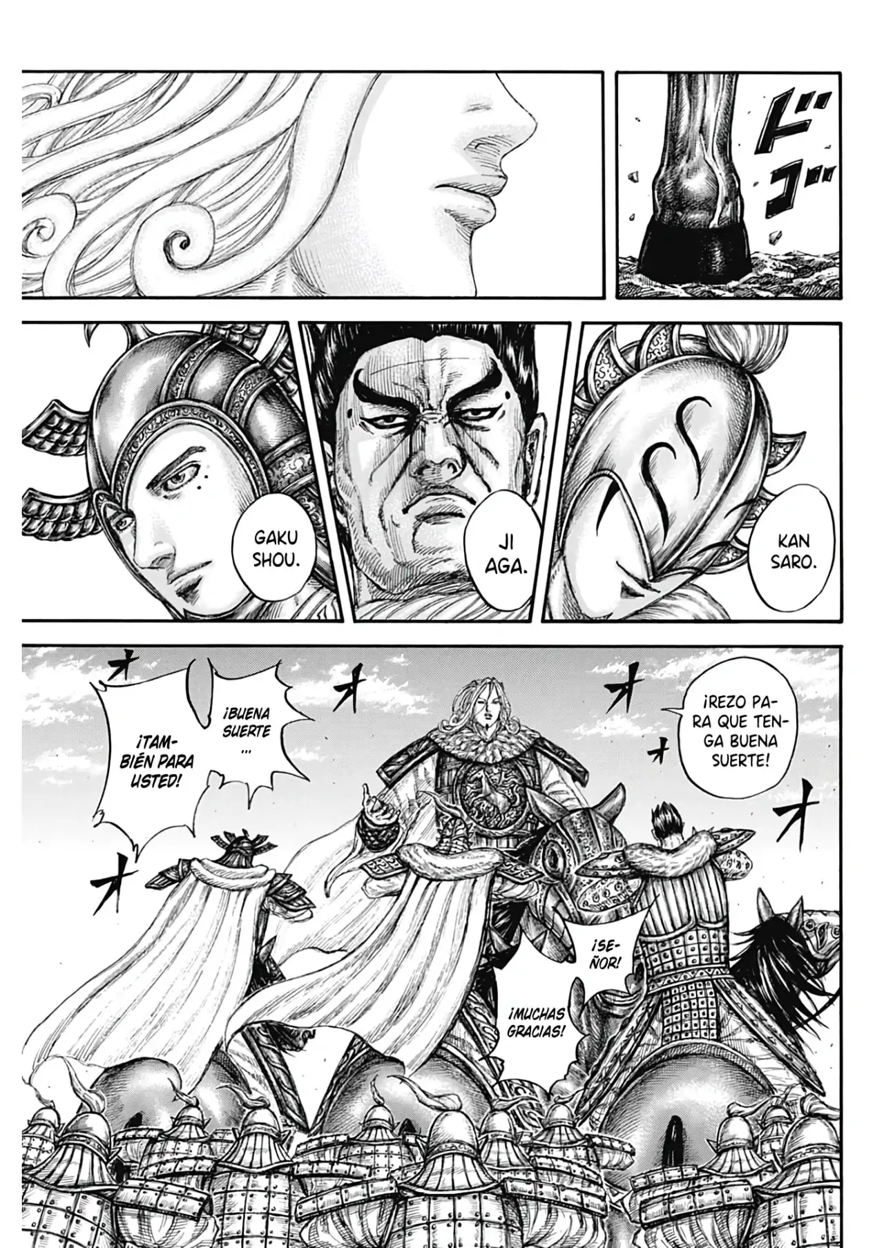 Kingdom capítulo 773, página 14