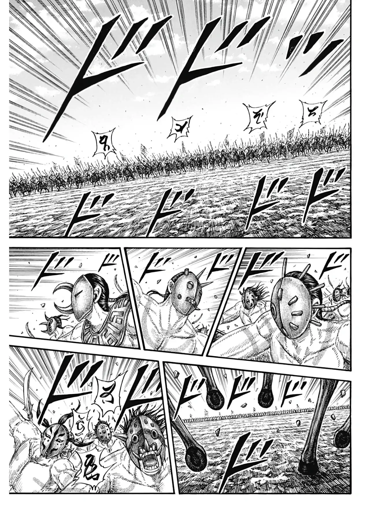 Kingdom capítulo 774, página 5